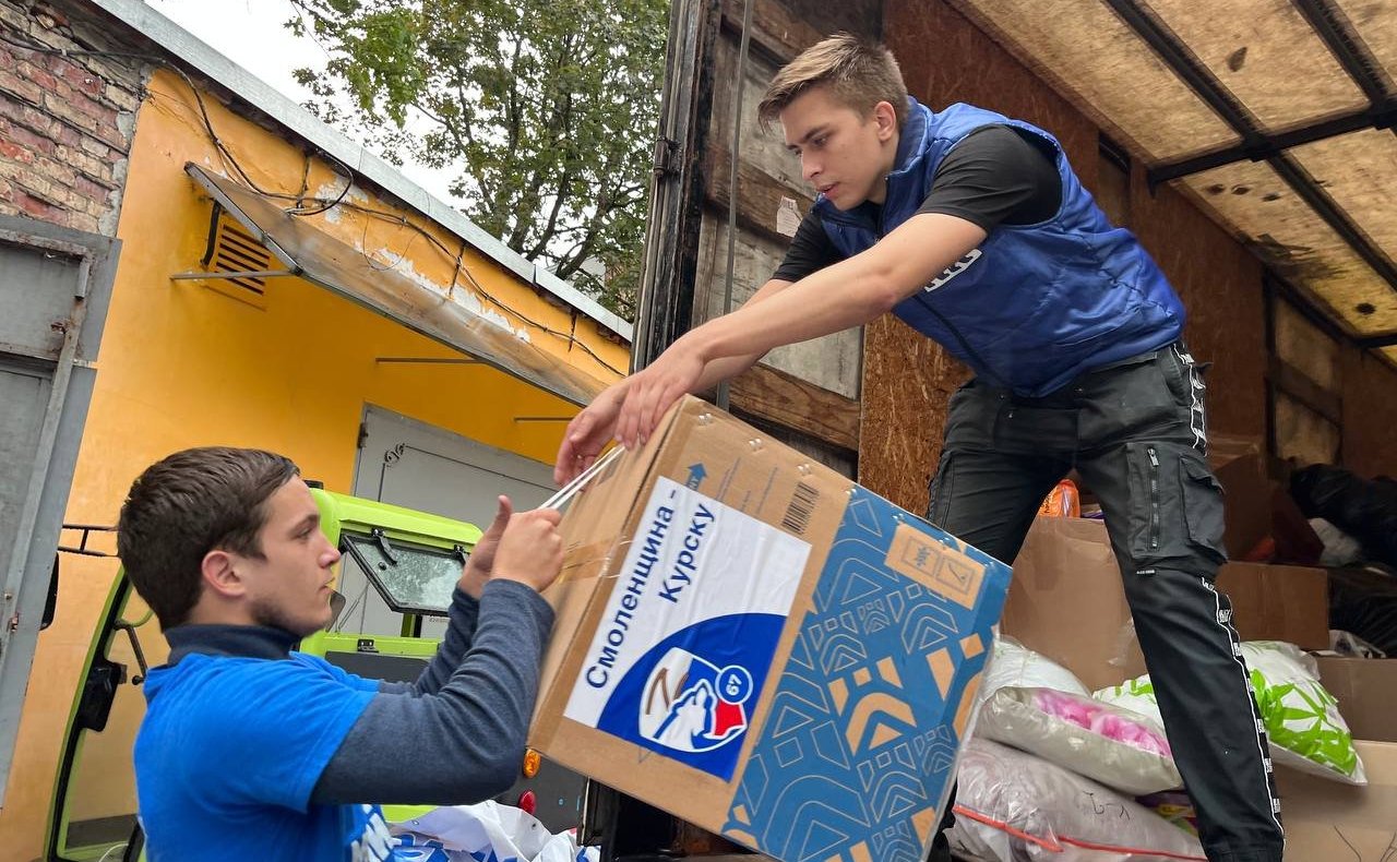 Артем Малащенков передал гуманитарную помощь для жителей Курской области