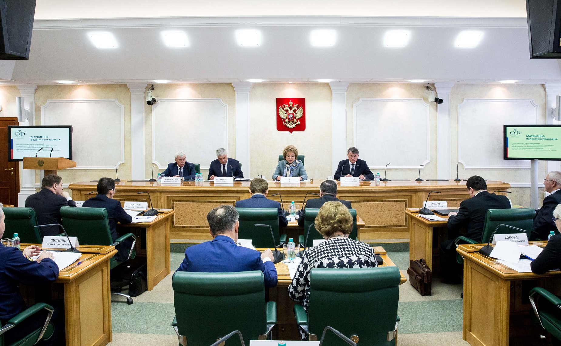 В. Матвиенко на заседании Оргкомитета шестого Международного конгресса «Безопасность на дорогах ради безопасности жизни»