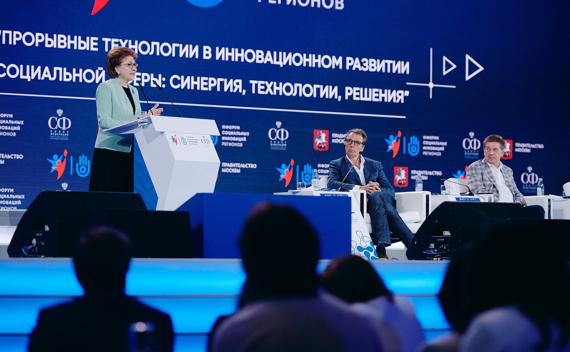 Завершающее пленарное заседание III Форума социальных инноваций регионов