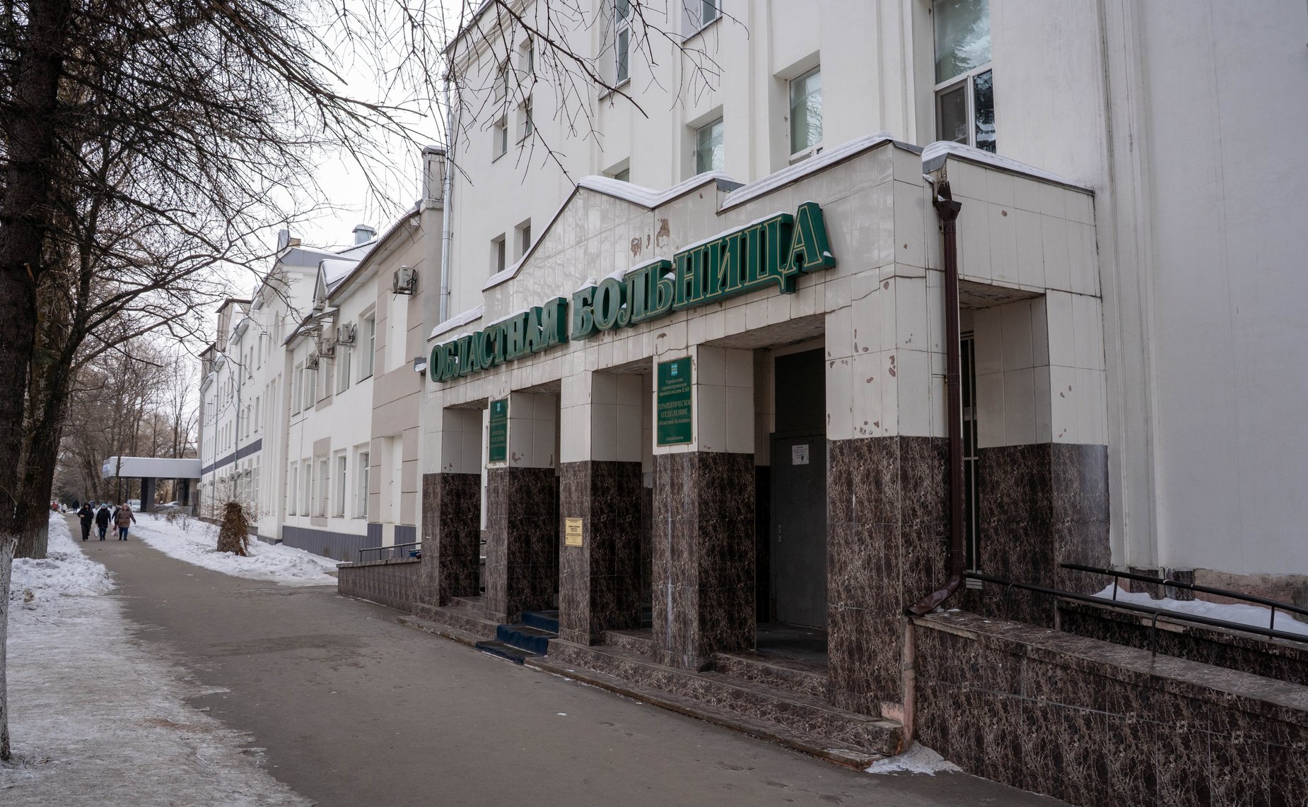 Сенаторы посетили ОГБУЗ «Областная больница»