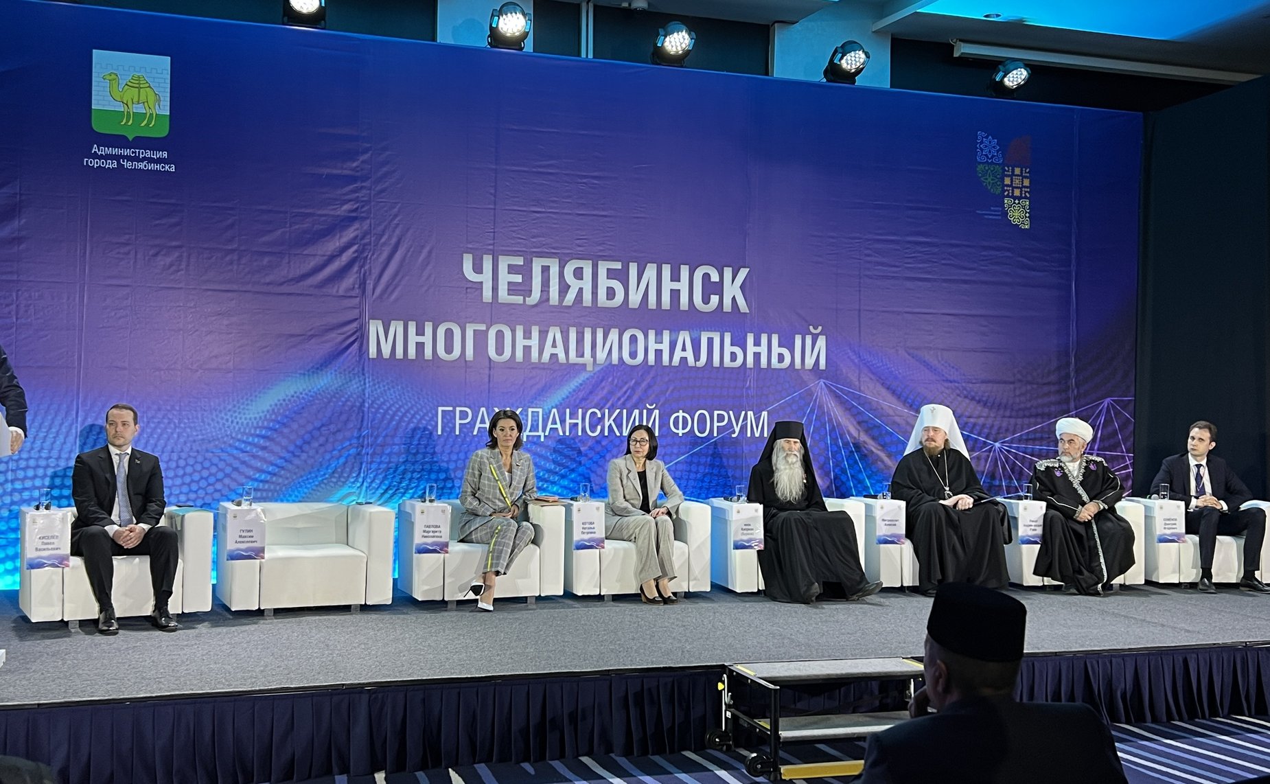 Маргарита Павлова приняла участие в Гражданском форуме «Челябинск многонациональный»