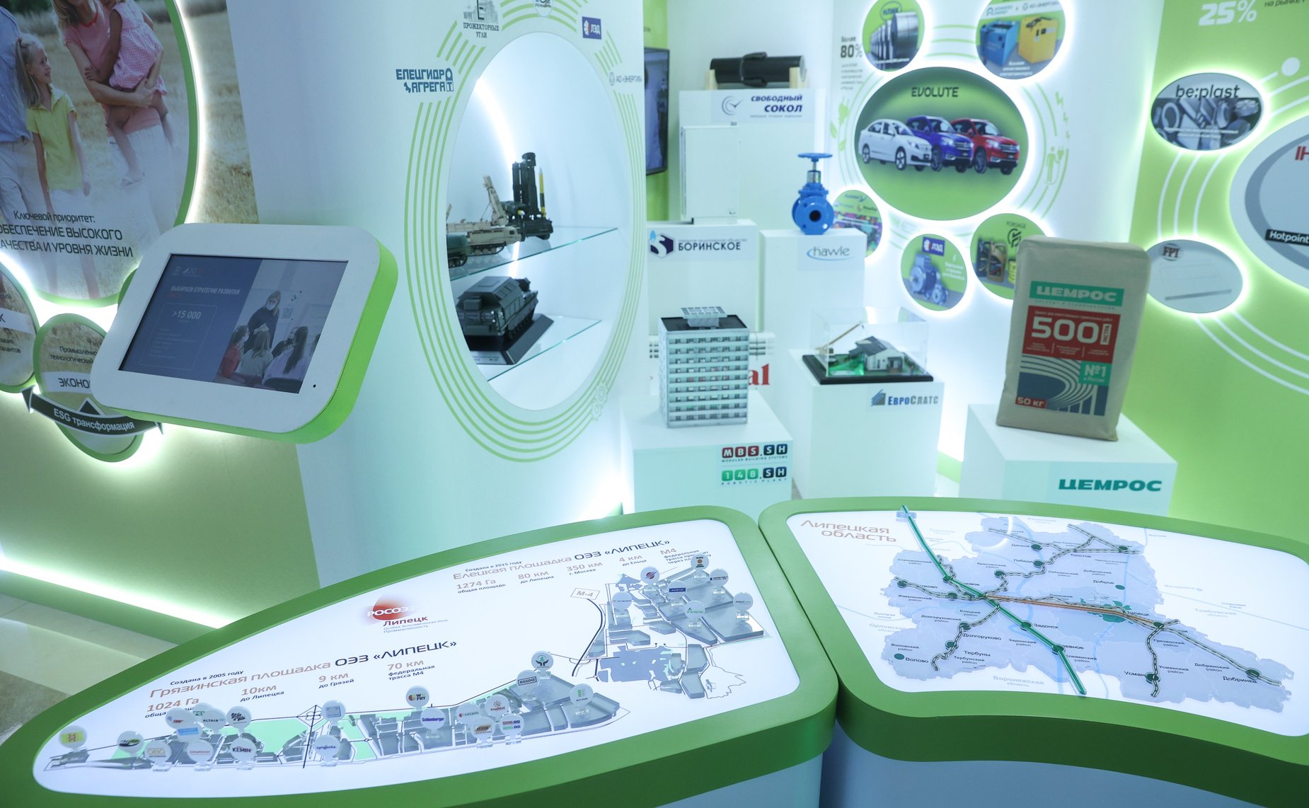 Валентина Матвиенко и Игорь Артамонов осмотрели выставку, посвященную истории и перспективным направлениям развития Липецкой области