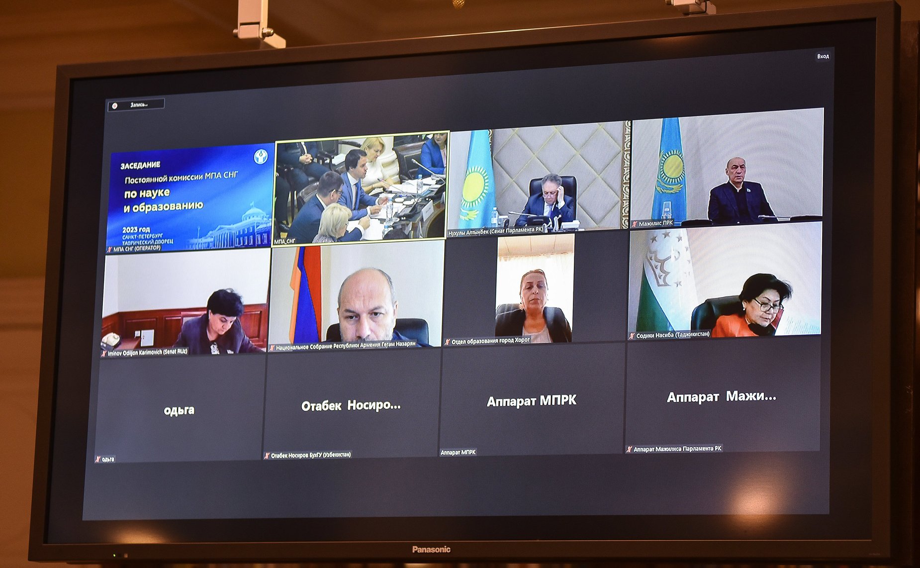 Лилия Гумерова провела заседание Постоянной комиссии МПА СНГ по науке и образованию