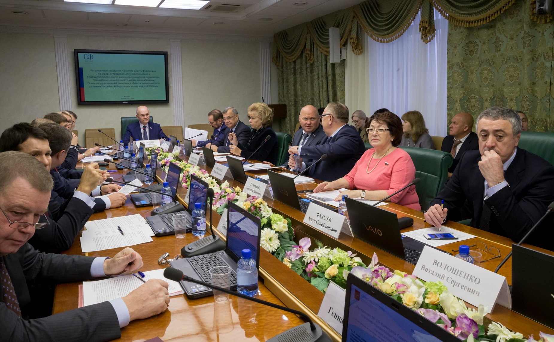 Расширенное заседание Комитета Совета Федерации по аграрно-продовольственной политике и природопользованию