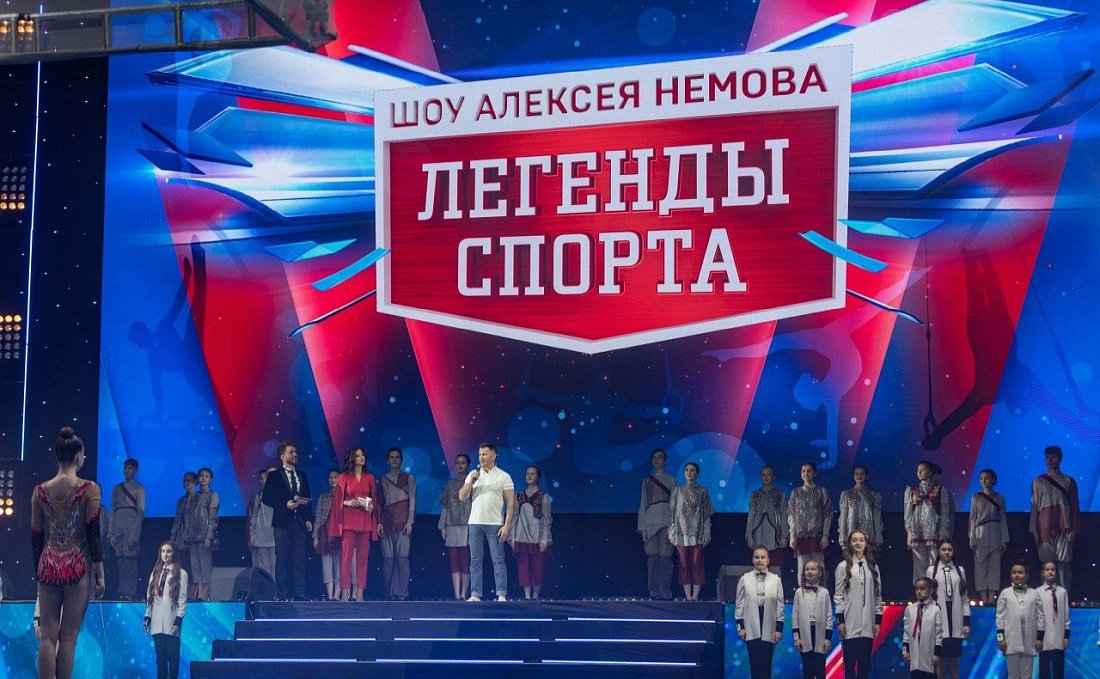 При содействии Александра Брыксина школьники из Золотухинского, Фатежского и Поныровского районов посетили театрализованное гимнастическое шоу четырехкратного олимпийского чемпиона Алексея Немова «Легенды спорта». Оно состоялось в Москве во Дворце спорта 