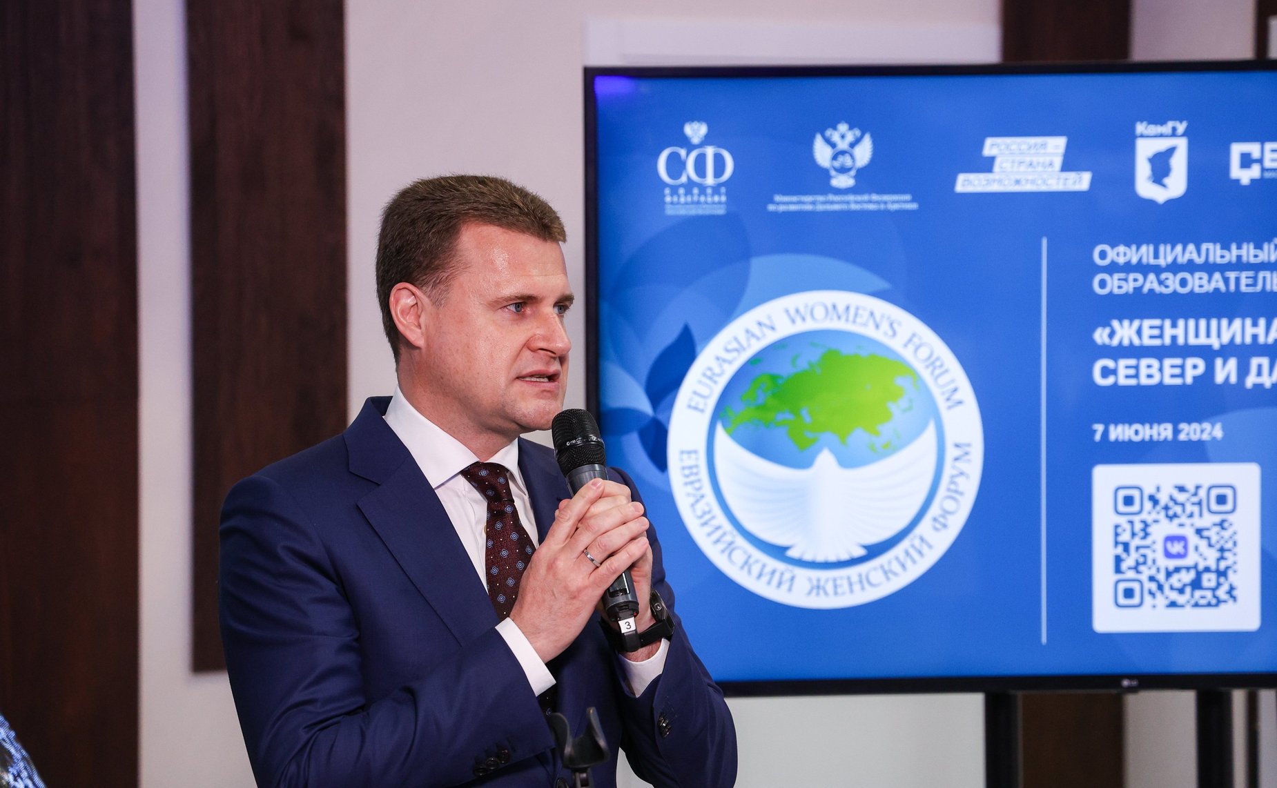 XXVII Петербургский международный экономический форум (ПМЭФ’24. Церемония официального старта образовательной программы «Женщина-лидер. Север и Дальний Восток»