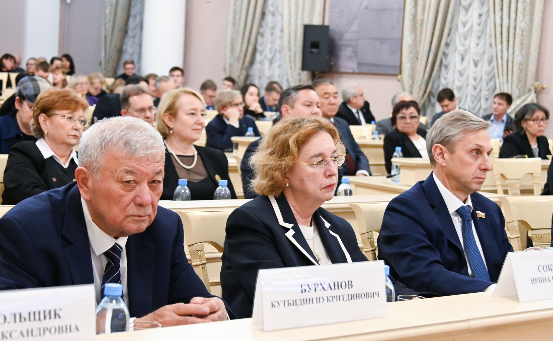 Международная конференция «Великая Отечественная война в коллективной памяти народов Содружества: к 80-летию Победы». Заключительное пленарное заседание