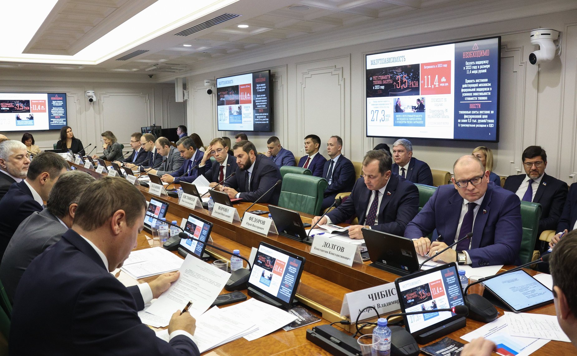 Расширенное заседание Комитета СФ по экономической политике (в рамках Дней Мурманской области)