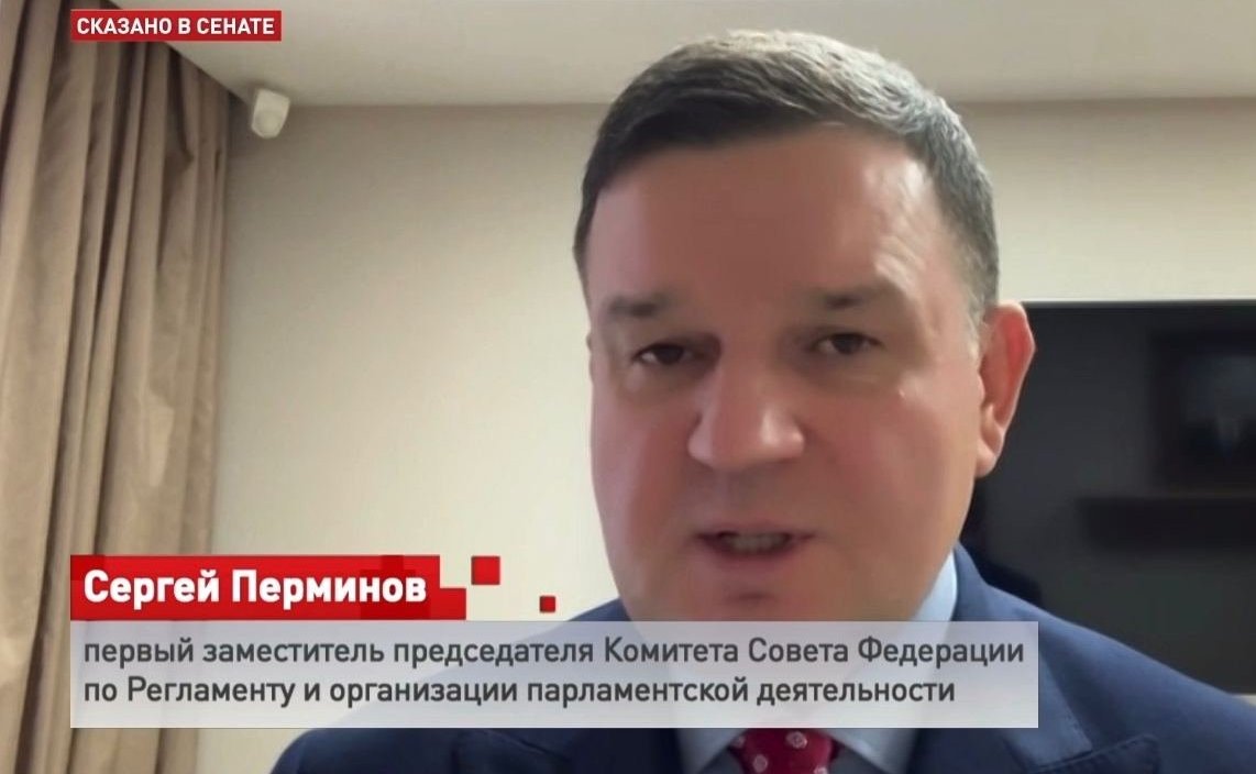 Сергей Перминов ответил в прямом эфире телеканала «Вместе-РФ» на вопросы о ситуации вокруг ответных действий России на удары западным оружием