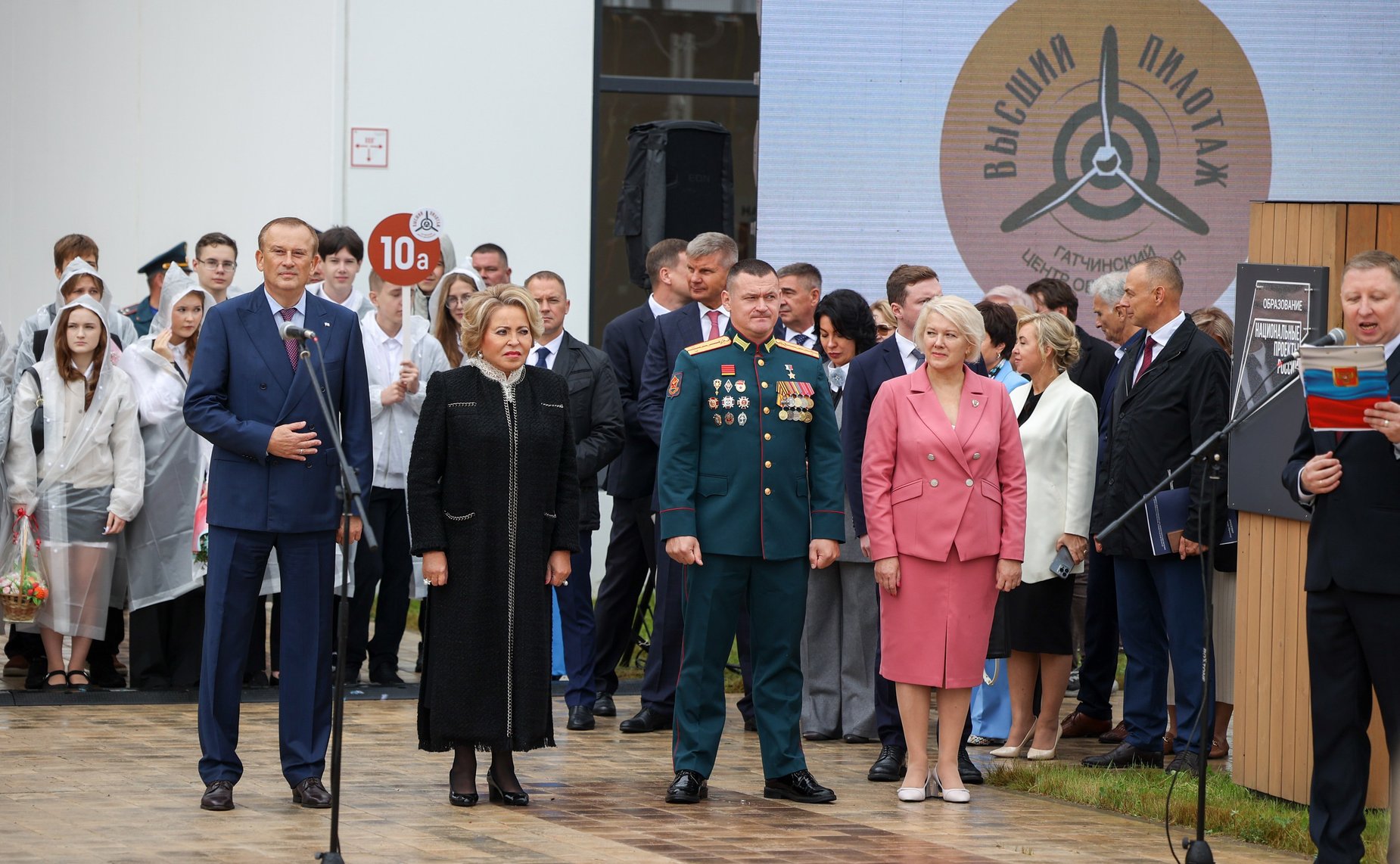 Валентина Матвиенко приняла участие в торжественном открытии Гатчинского центра образования «Высший пилотаж»