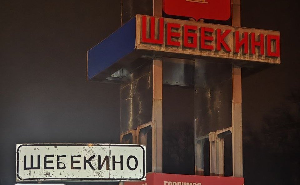 Андрей Хапочкин рассказал о поездке в Шебекино