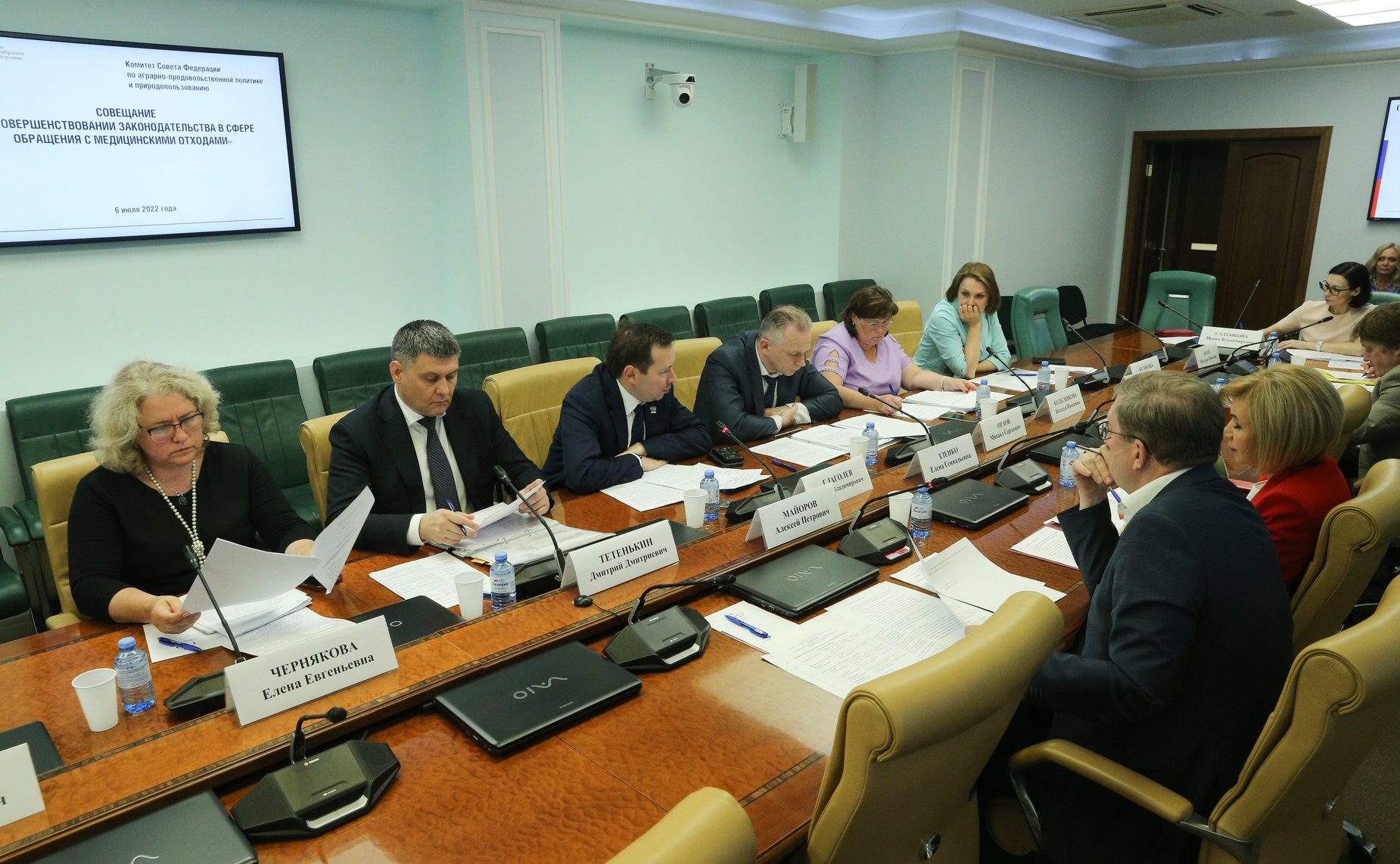 Совещание Комитета СФ по аграрно-продовольственной политике и природопользованию