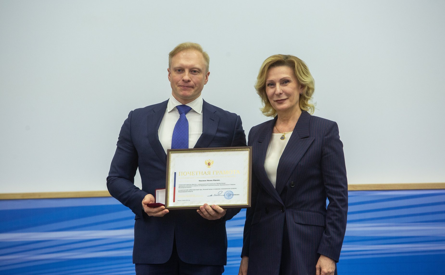 Заместитель Председателя СФ Инна Святенко посетила с Владимирскую область по случаю 30-летия Законодательного Собрания Владимирской области и поздравила депутатов и сотрудников Законодательного Собрания