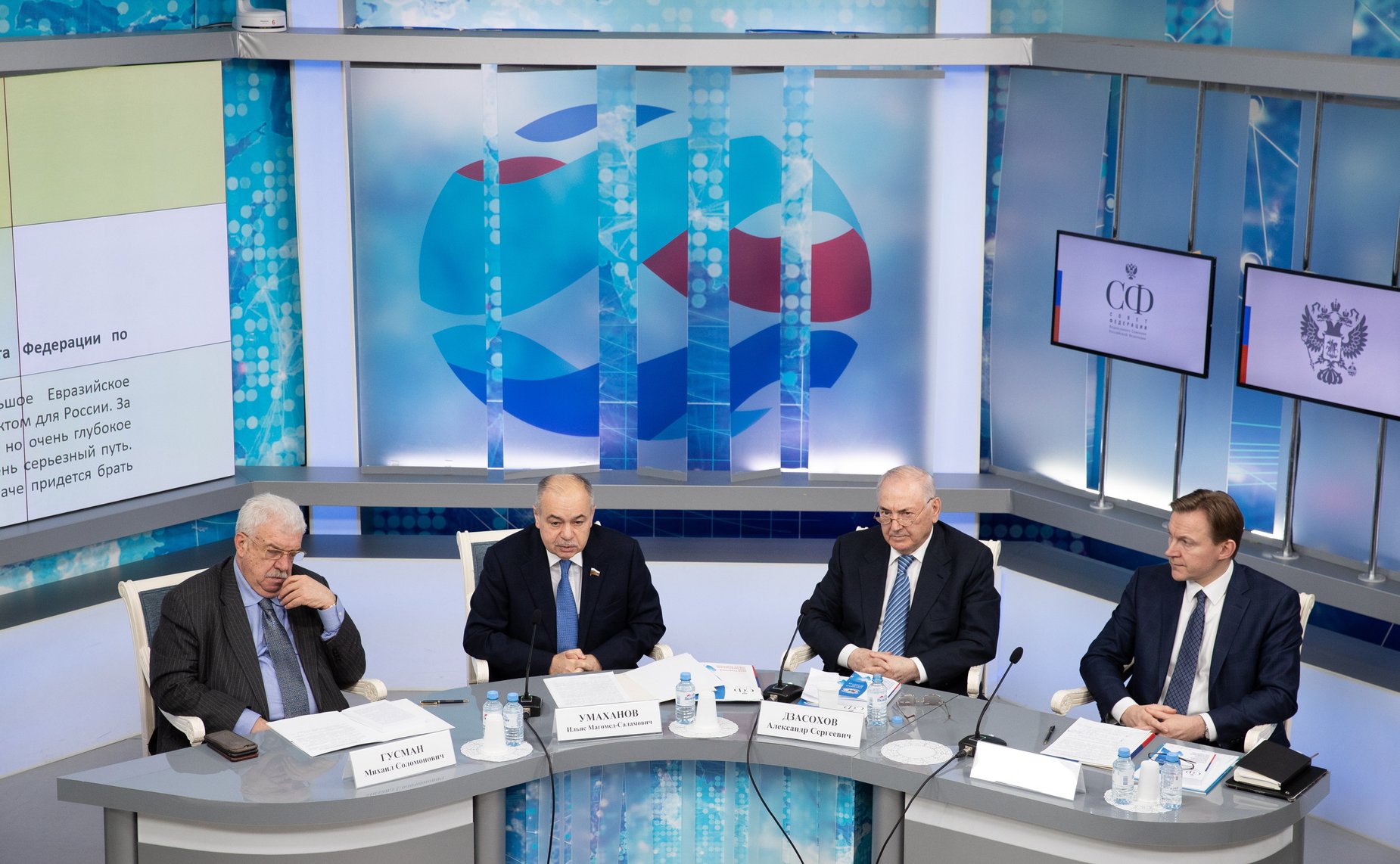 Презентация Ежегодного доклада Интеграционного клуба при Председателе Совета Федерации на тему «Разноуровневая и разноскоростная интеграция: контуры большого евразийского партнерства»