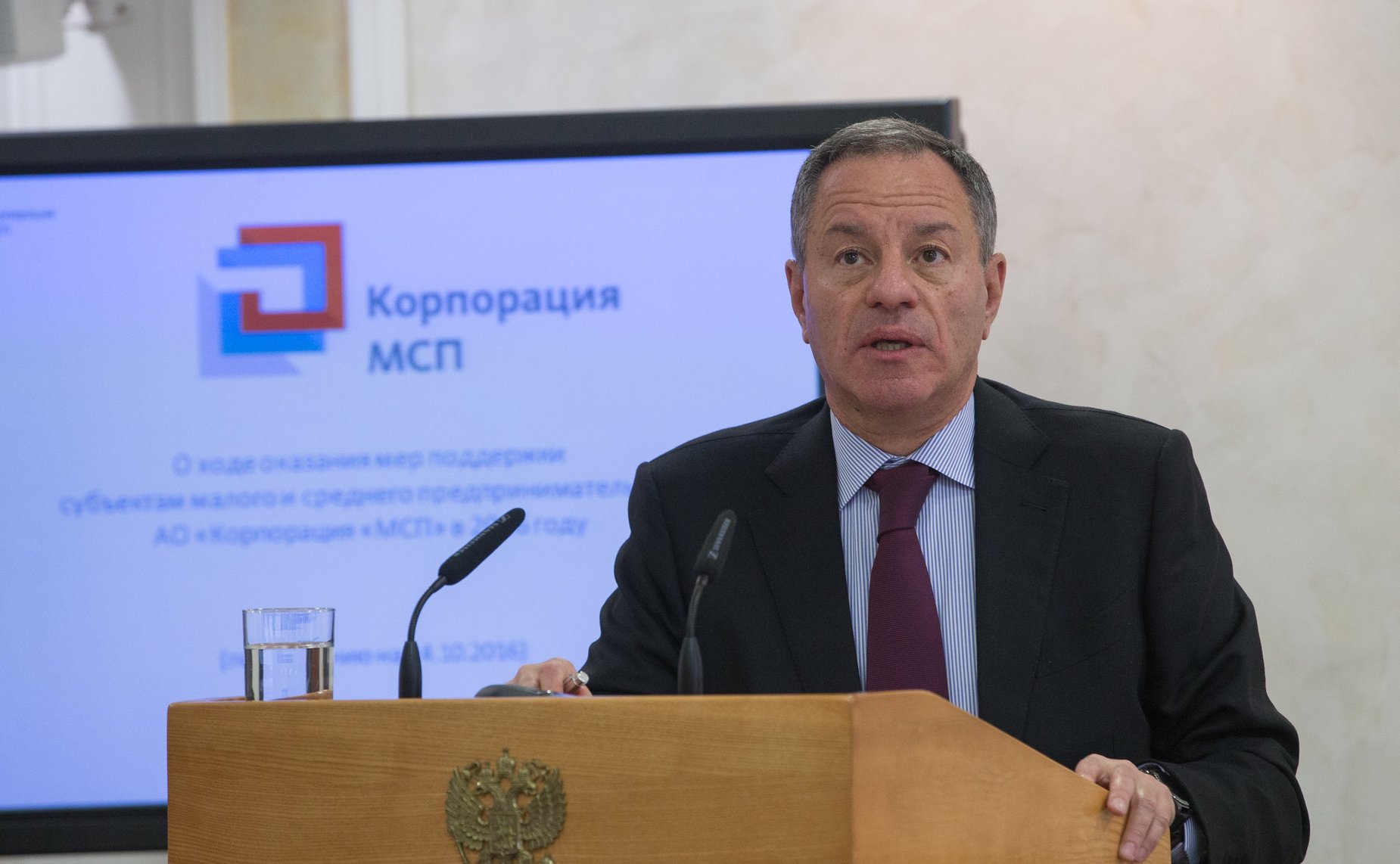 Встреча Председателя СФ с женщинами-предпринимателями