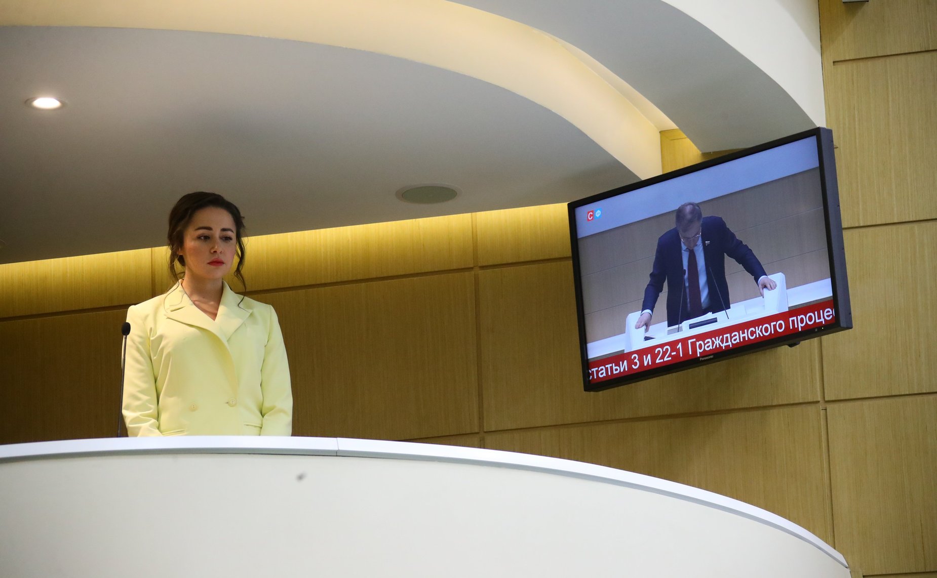 487-е заседание Совета Федерации