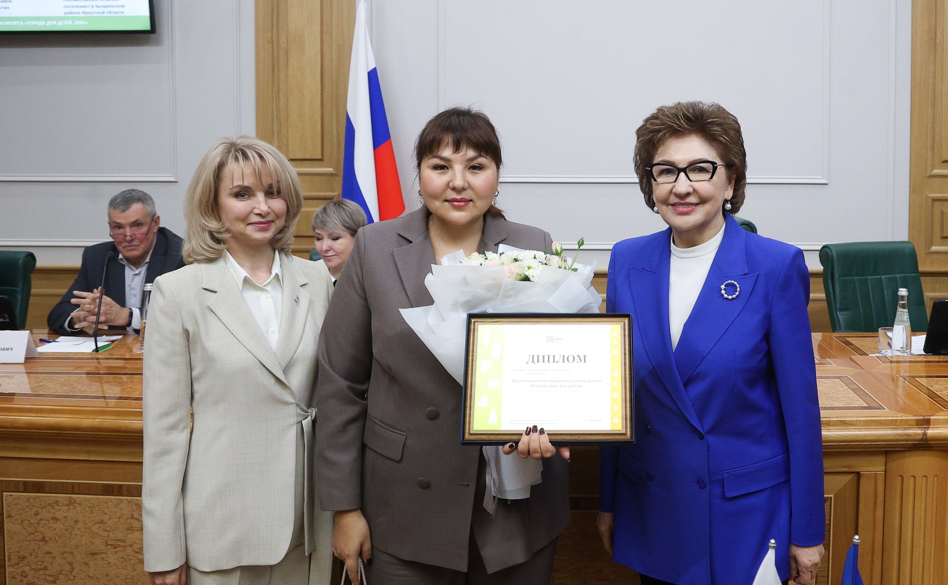 Торжественная церемония награждения победителей Всероссийского конкурса «Города для детей. 2025»