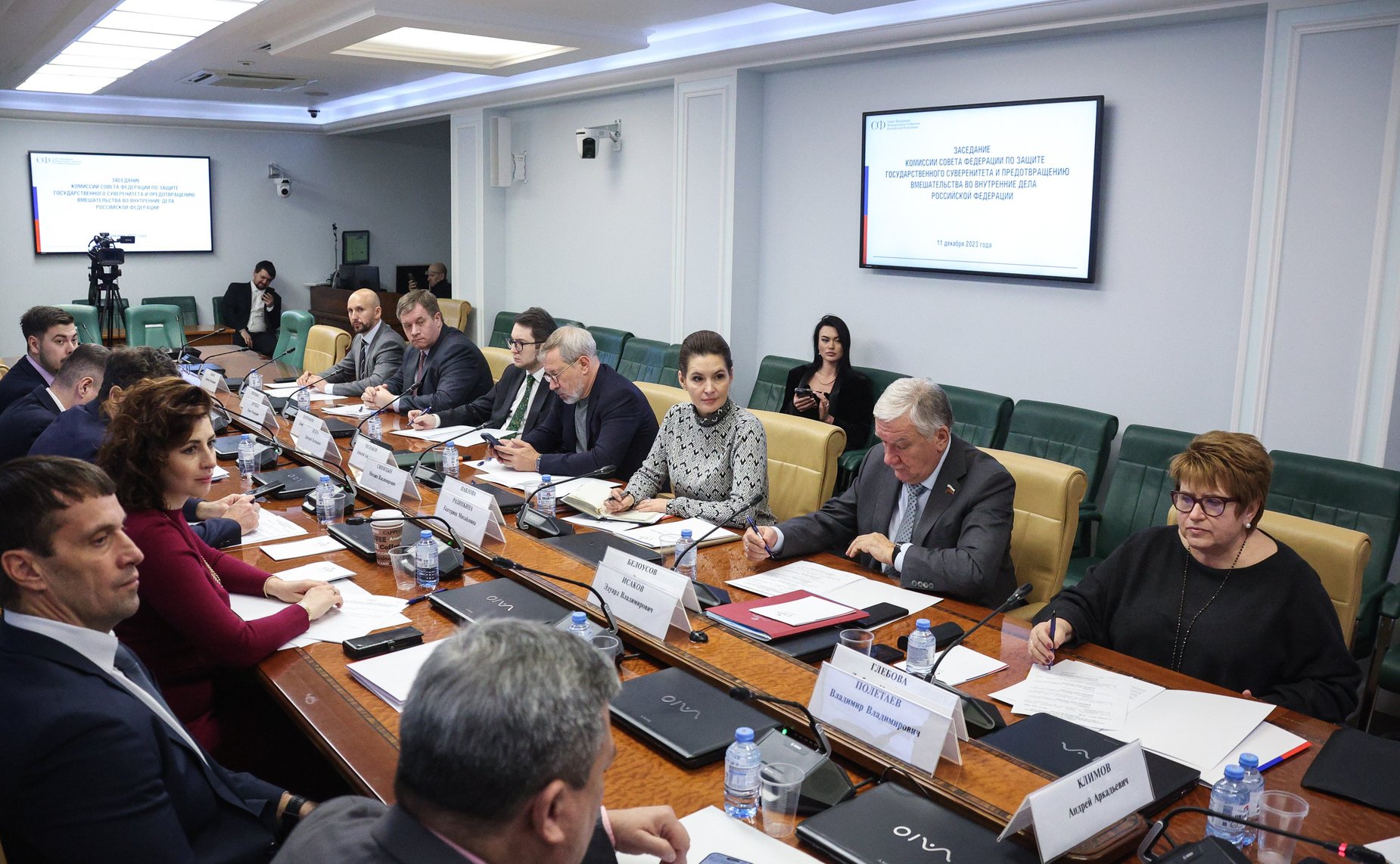 Заседание Комиссии СФ по защите государственного суверенитета и предотвращению вмешательства во внутренние дела Российской Федерации по итогам прошедшего года