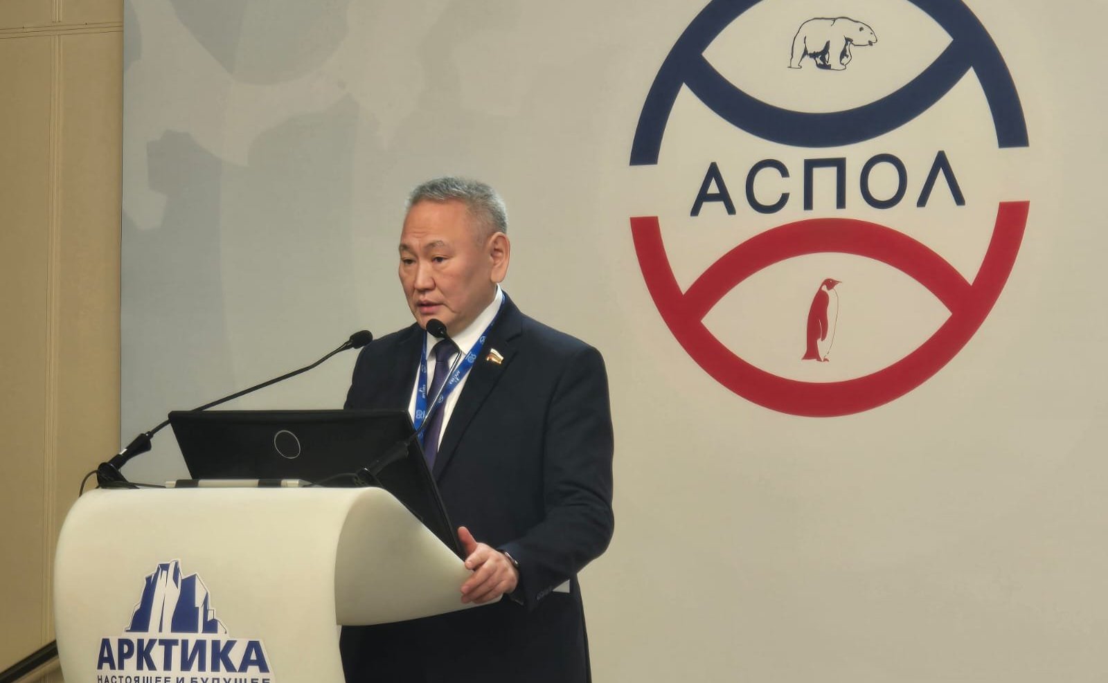 Сахамин Афанасьев принял участие в работе XV Международного форума «Арктика: настоящее и будущее»