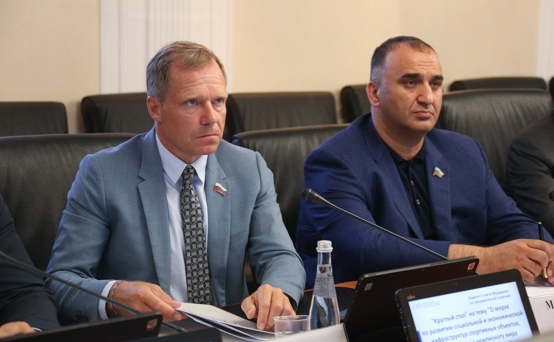 «Круглый стол» Комитета СФ по экономической политике