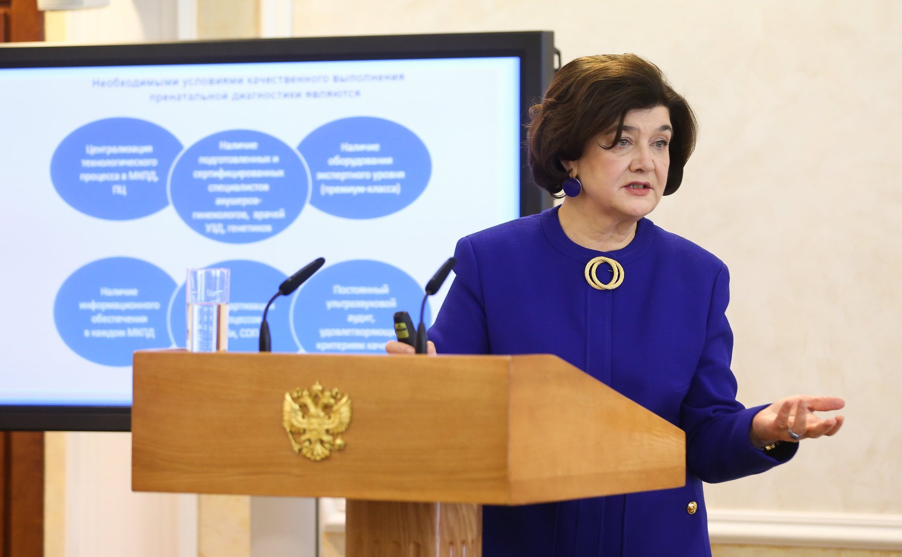 Заседание Совета по региональному здравоохранению на тему «О деятельности медико-генетических консультаций и центров в субъектах Российской Федерации»