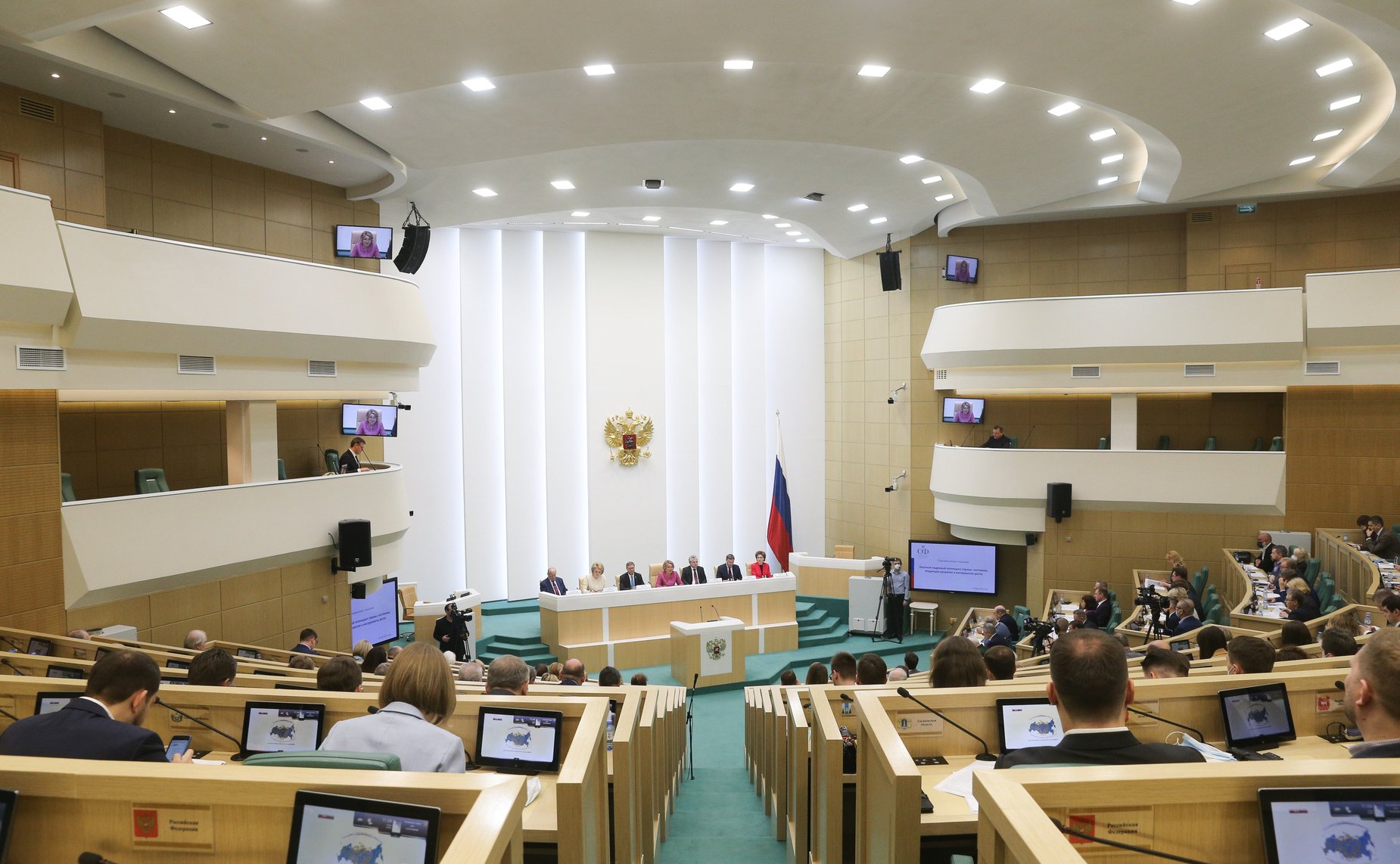 Парламентские слушания на тему «Научный кадровый потенциал страны: состояние, тенденции развития и инструменты роста»