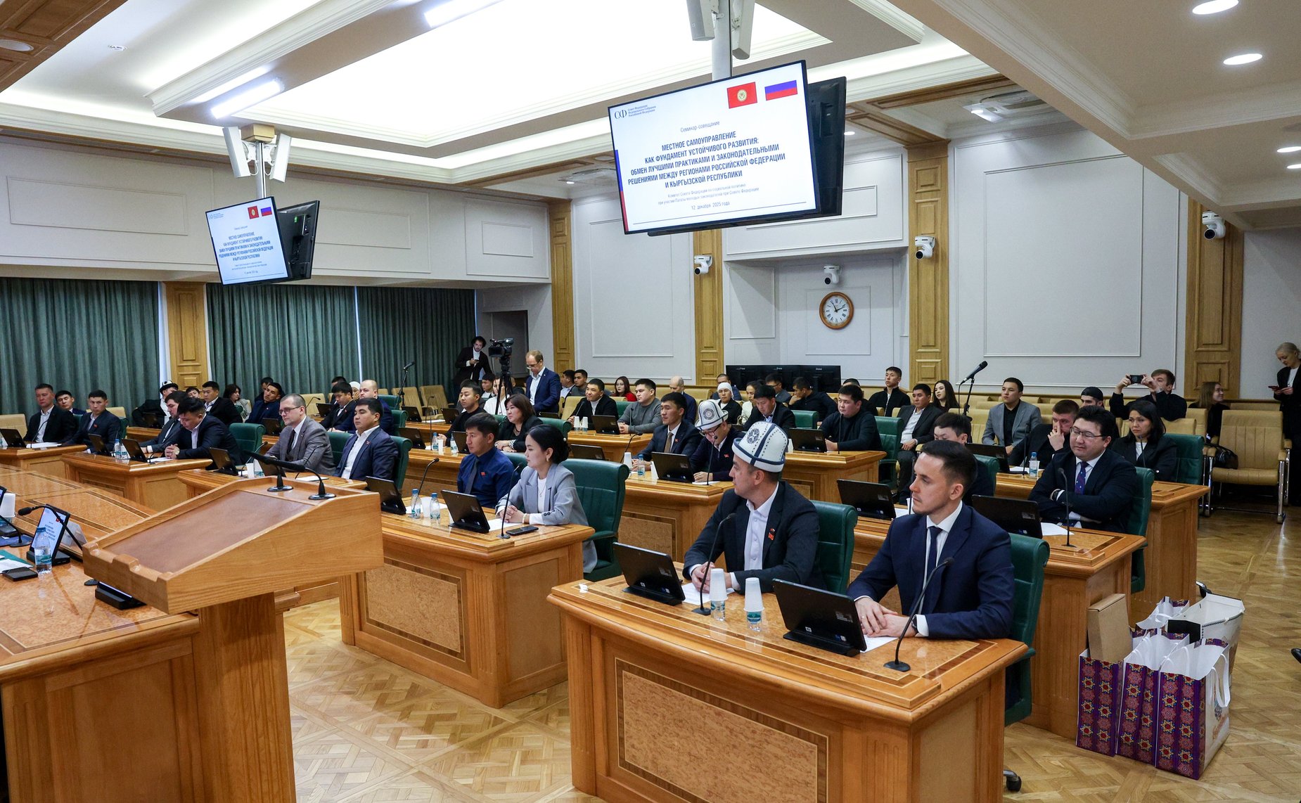 Семинар-совещание «Местное самоуправление как фундамент устойчивого развития: обмен лучшими практиками и законодательными решениями между регионами России и Киргизской Республики»
