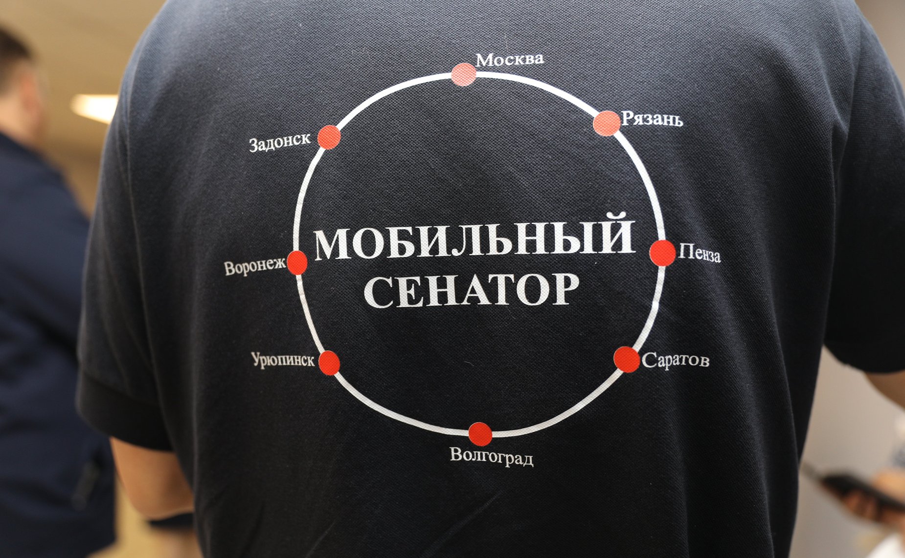 В Липецкой области состоялись мероприятия пилотного проекта Комитета Совета Федерации по социальной политике «Социальный маршрут. Мобильный сенатор»