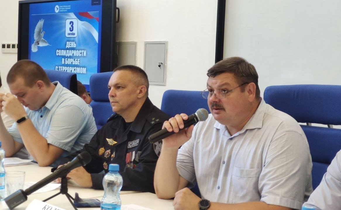В преддверии Дня солидарности в борьбе с терроризмом в Севастопольском государственном университете прошёл круглый стол