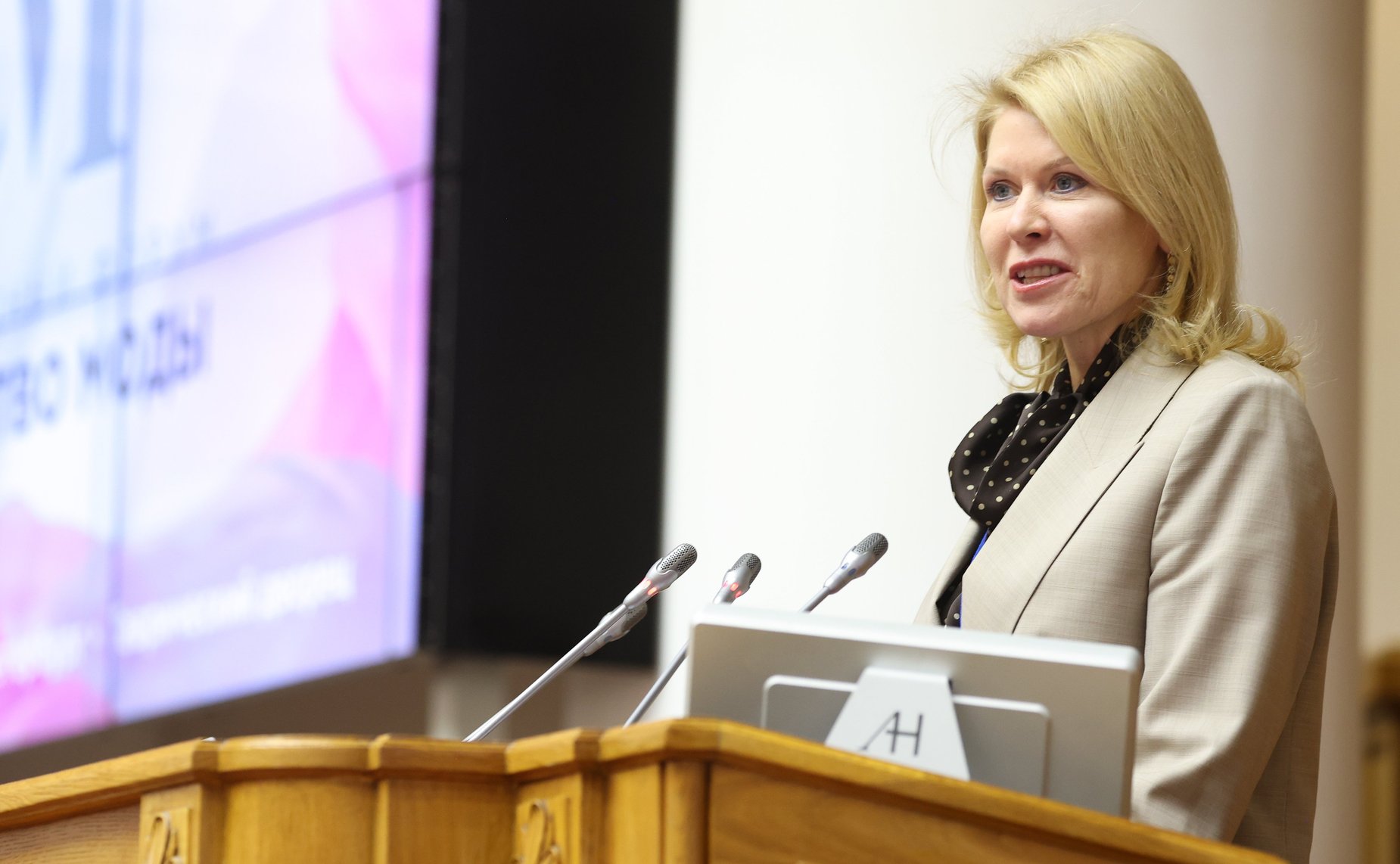 Пленарное заседание III Международного форума «Содружество моды»