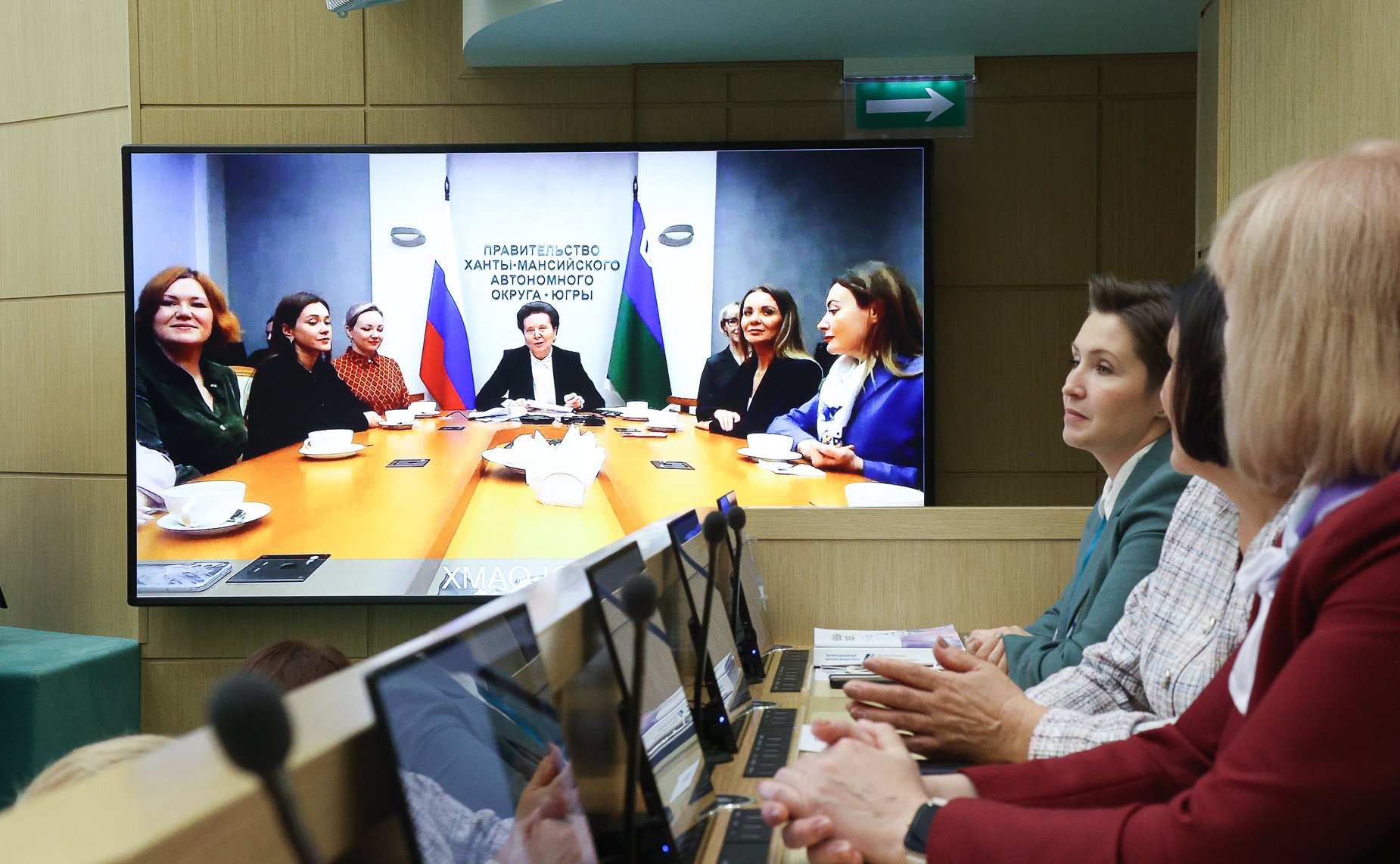 Торжественное мероприятие, посвященное подведению итогов второго международного потока образовательной программы «Женщина-лидер»