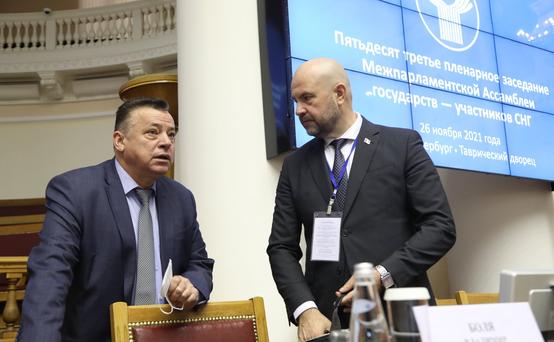 53-е пленарное заседание Межпарламентской Ассамблеи государств – участников СНГ