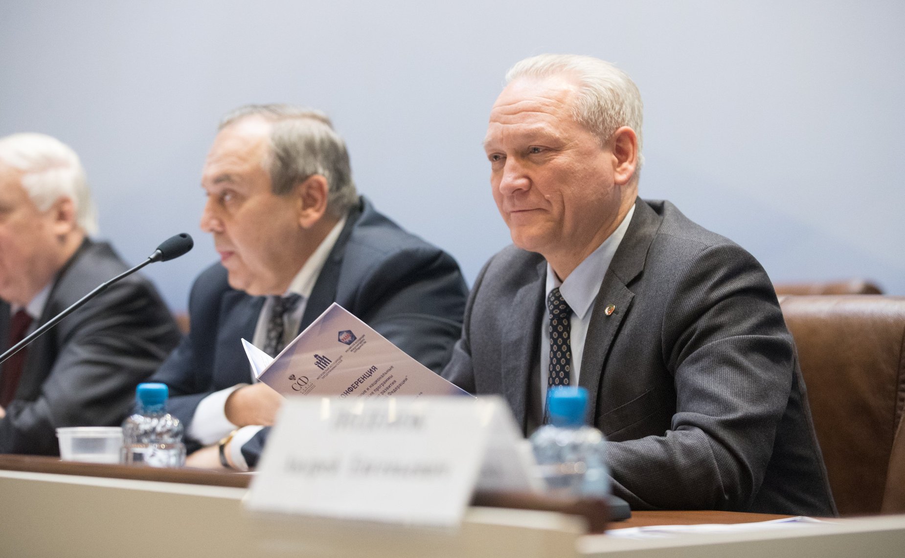 Опыт международных и национальных экономических программ будет ...