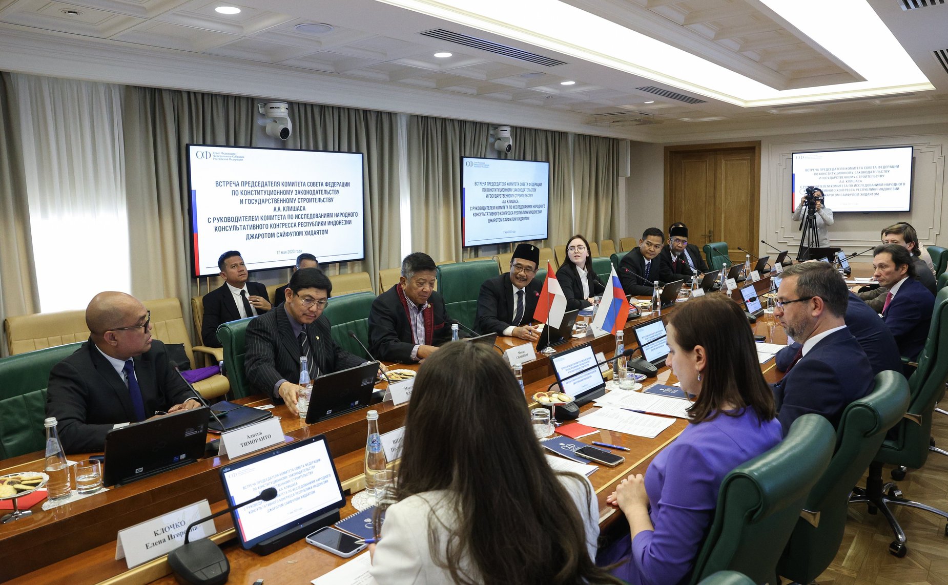 Встреча председателя Комитета СФ по конституционному законодательству и государственному строительству Андрея Клишаса с руководителем Комитета по исследованиям Народного консультативного конгресса Республики Индонезии