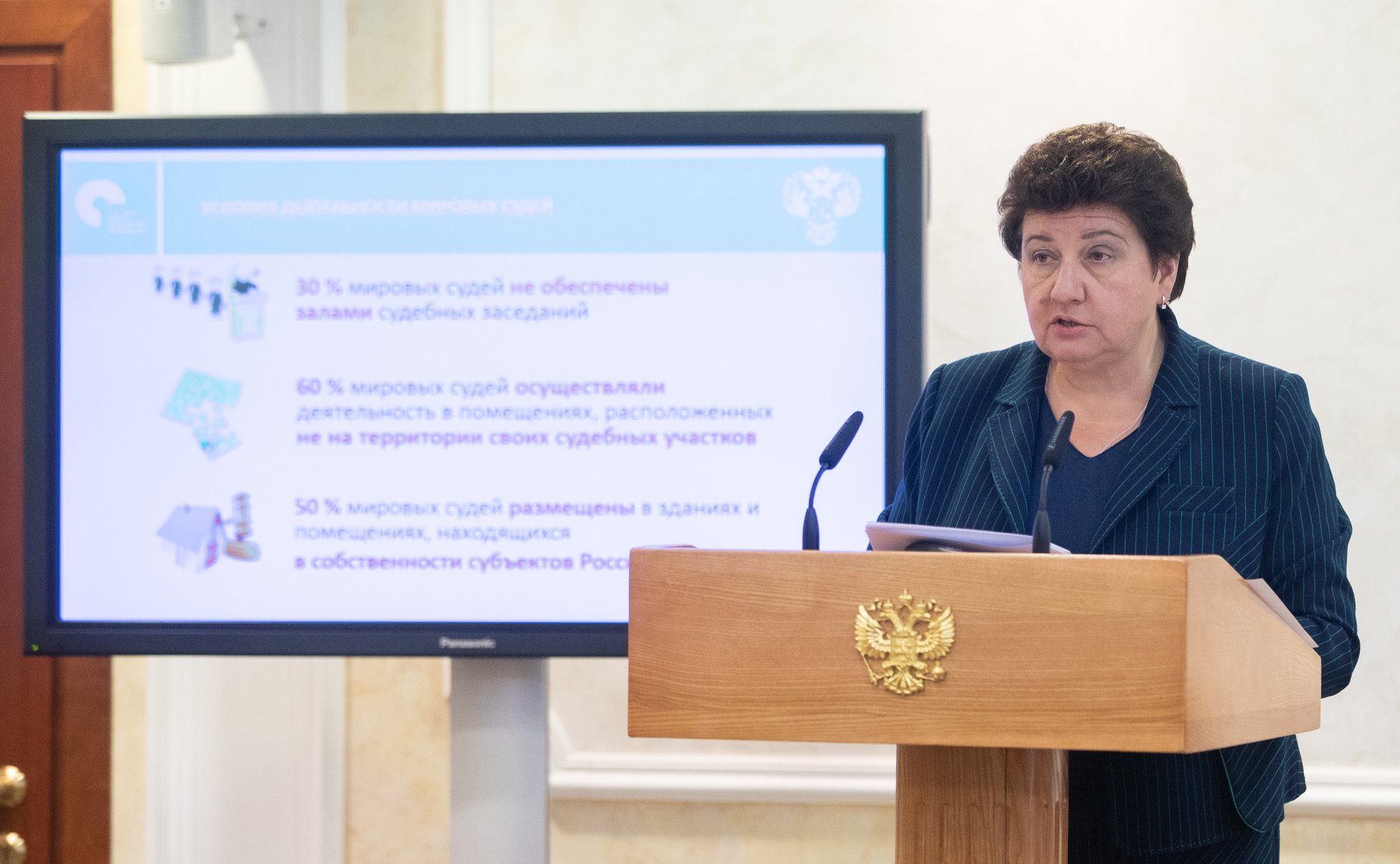 Расширенное заседание Комитета СФ по конституционному законодательству и государственному строительству