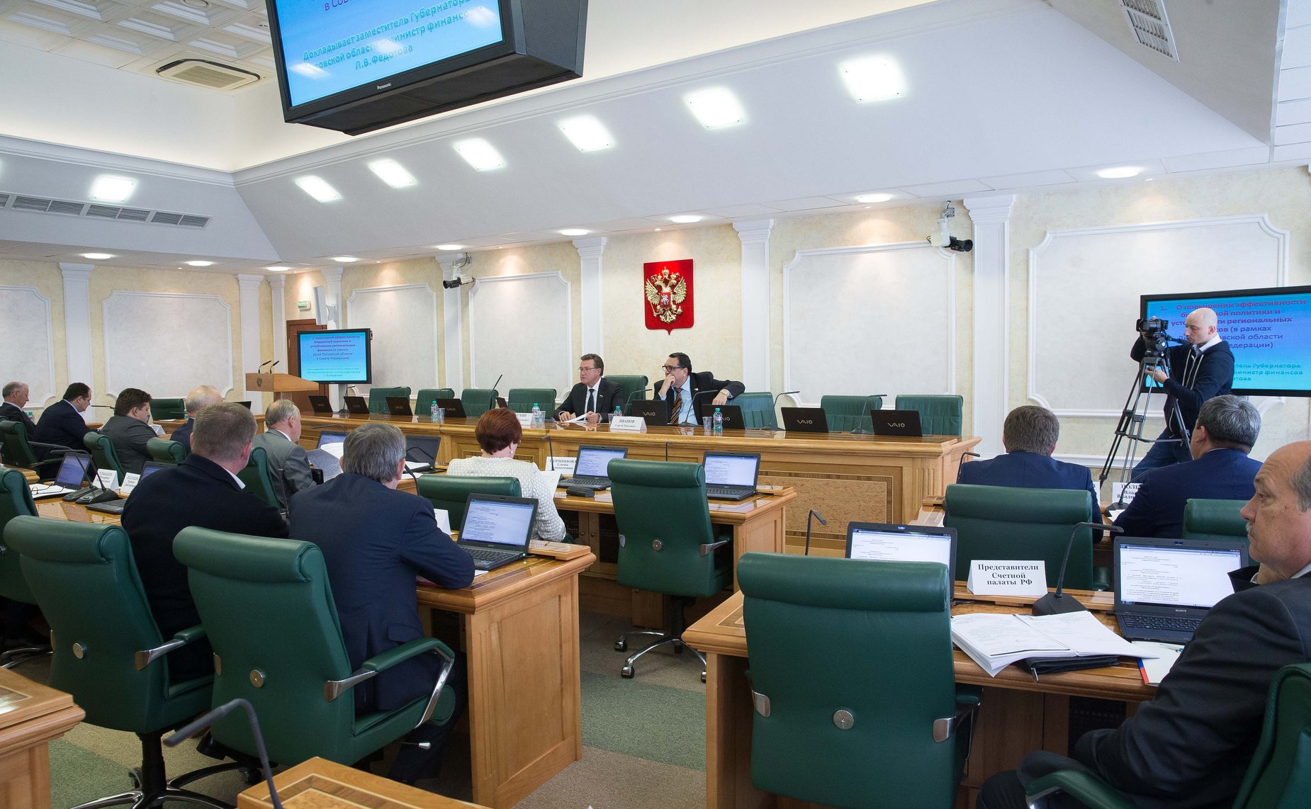 Заседание Комитета СФ по бюджету и финансовым рынкам