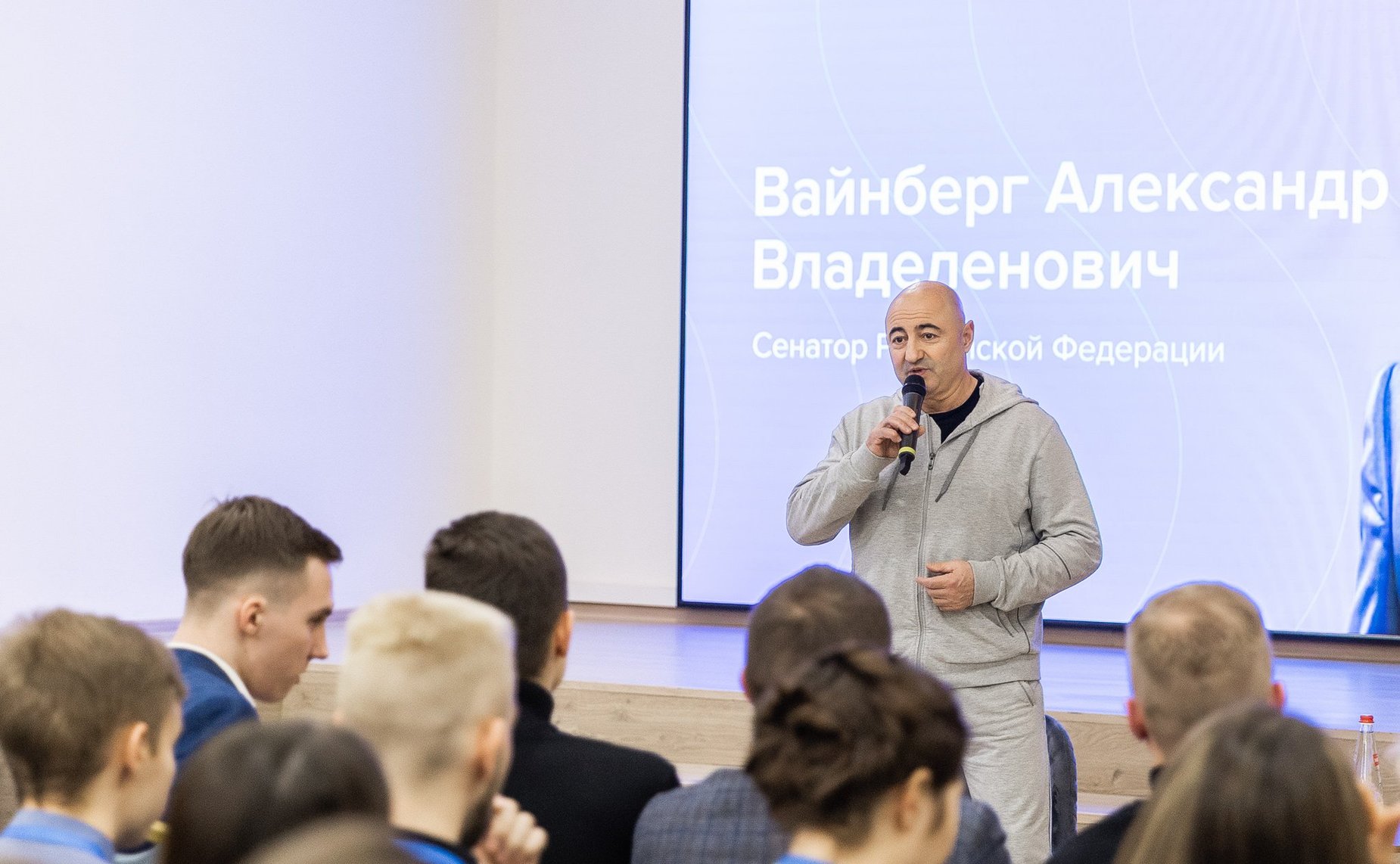 Александр Вайнберг поделился управленческим опытом с лидерами Нижегородской области