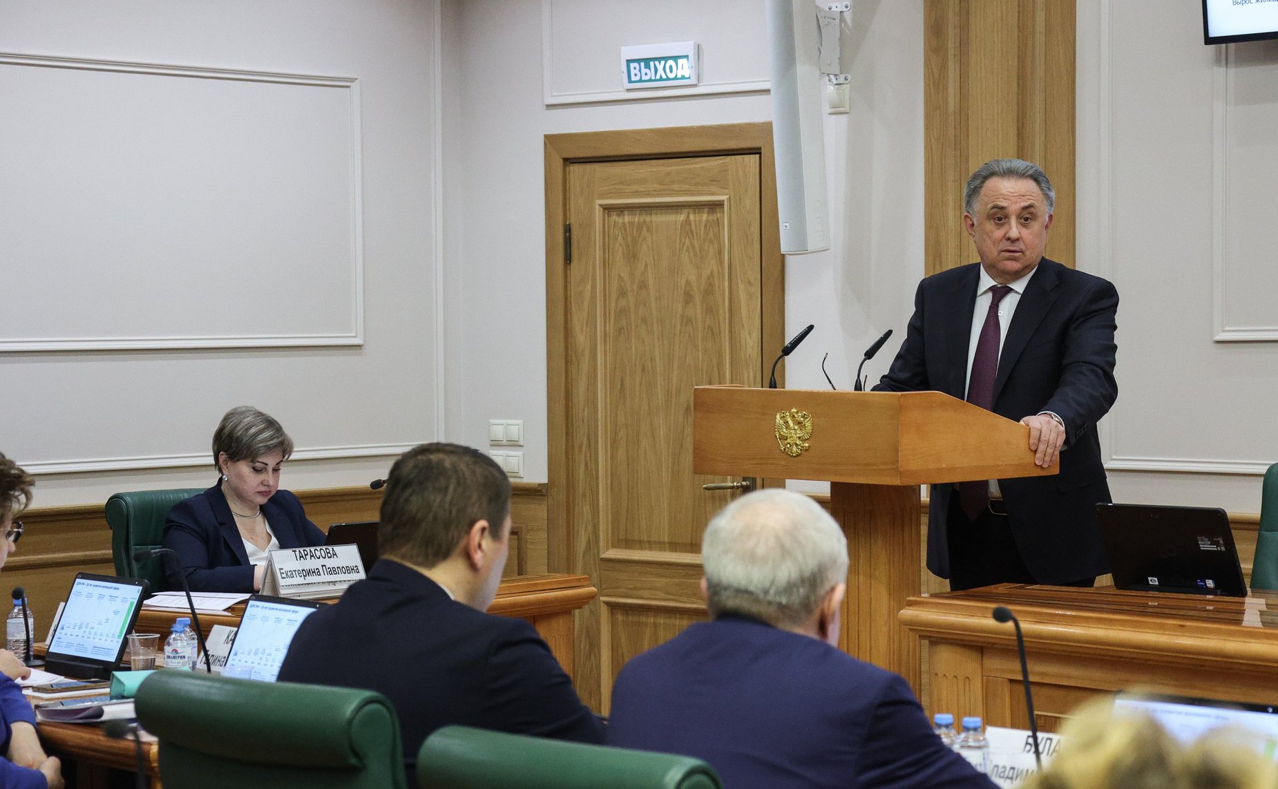 Виталий Мутко