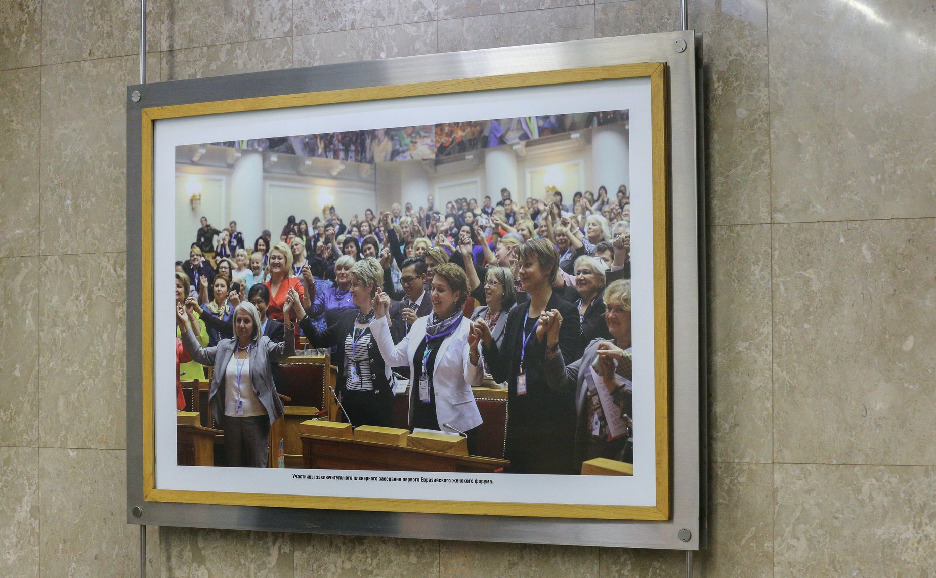 В Москве на станции метро «Выставочная» открылась фотовыставка «Женский взгляд на мировые проблемы»