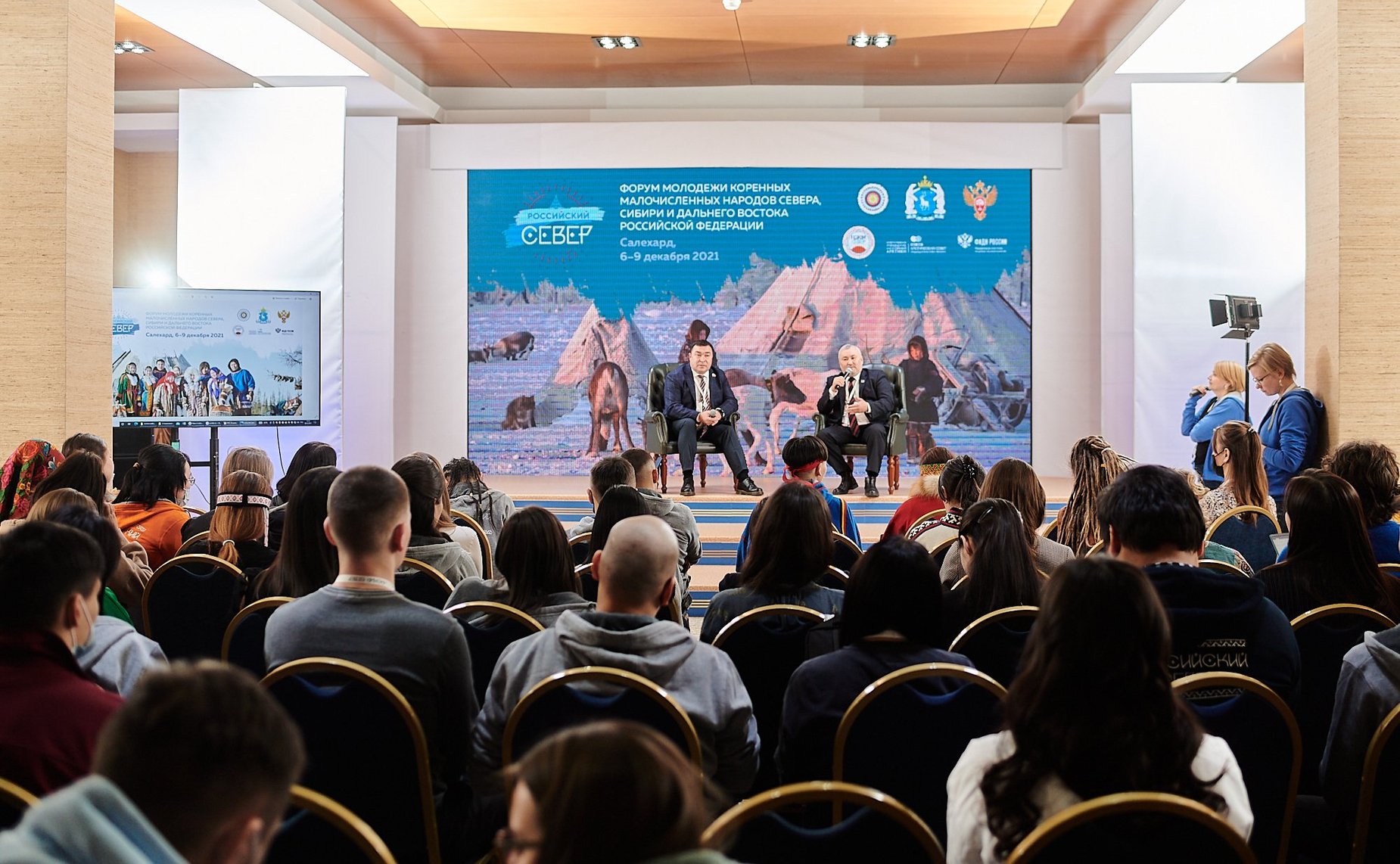 Александр Новьюхов выступил в качестве эксперта на Молодежном форуме коренных малочисленных народов Севера, Сибири и Дальнего Востока «Российский Север»