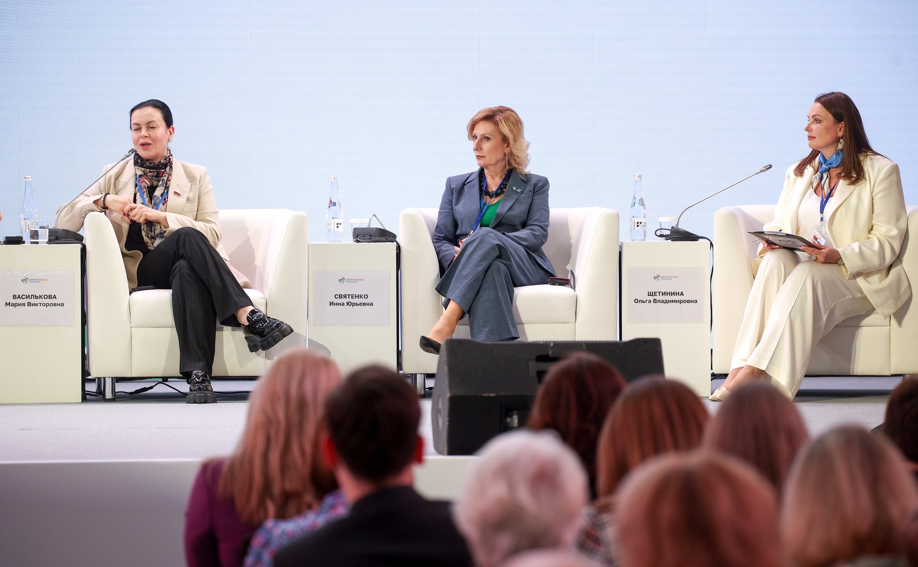 Пленарное заседание «Народные художественные промыслы и креативные индустрии. Перспективы развития». XII форум регионов России и Беларуси