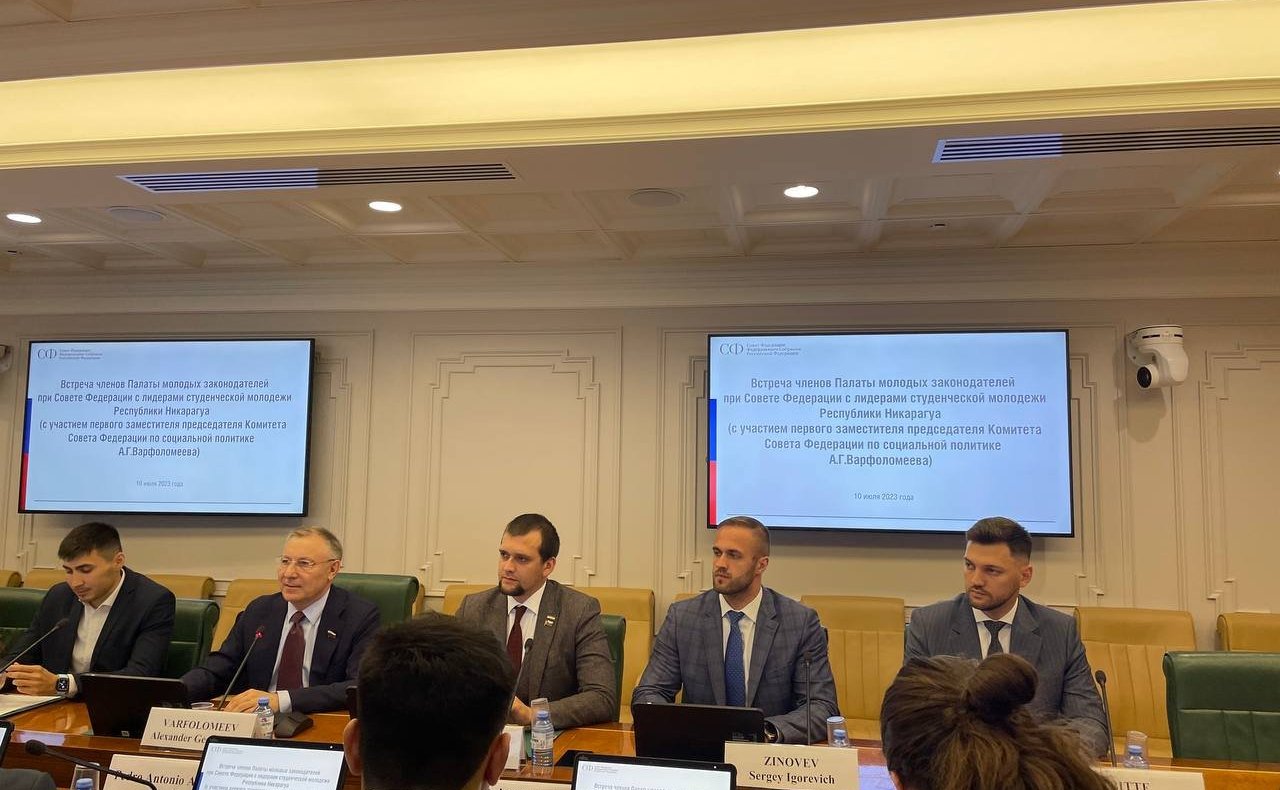 Александр Варфоломеев провел встречу с членами студенческого сообщества из Республики Никарагуа, проходящими обучение на территории Российской Федерации