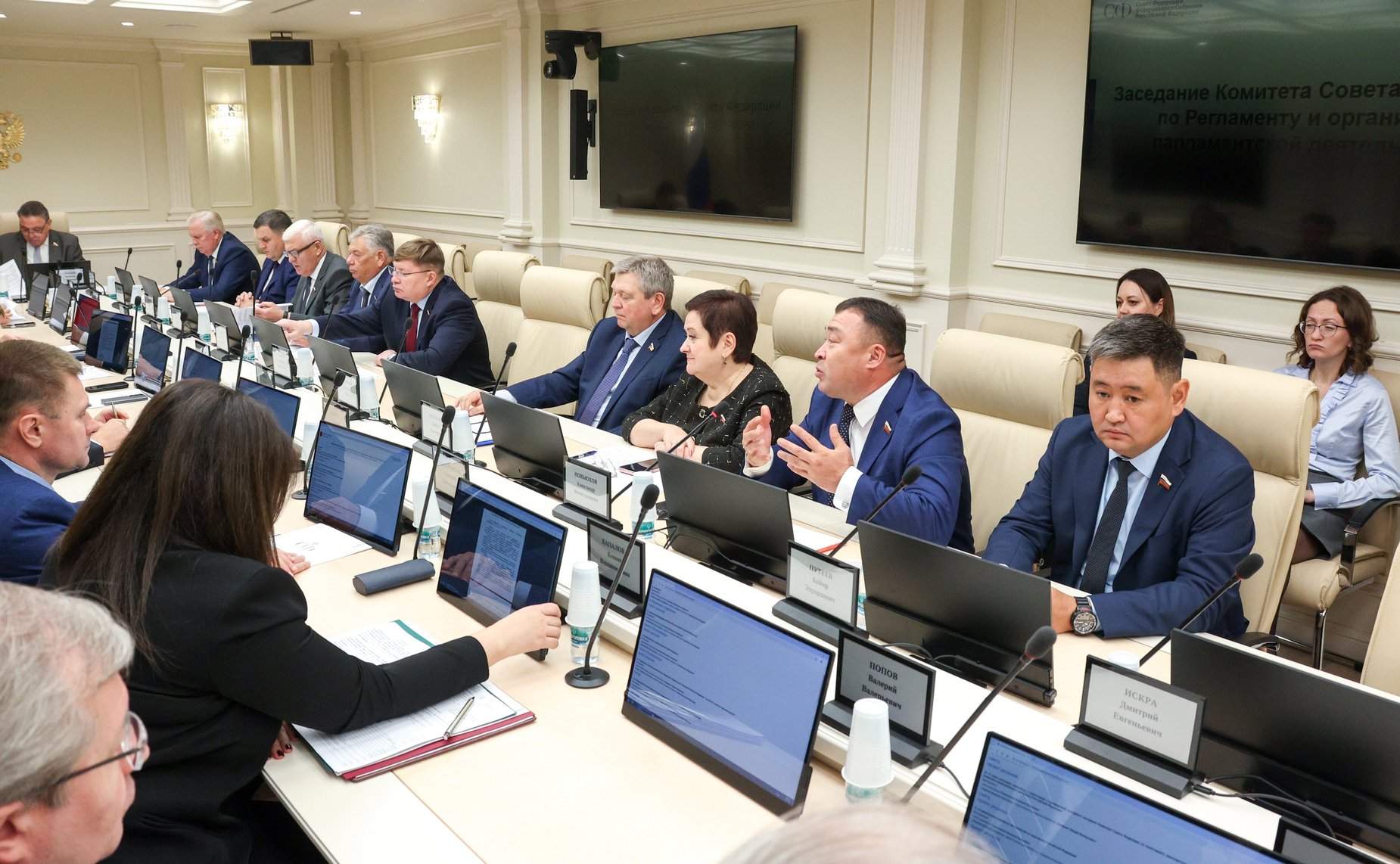 Заседание Комитета Совета Федерации по Регламенту и организации парламентской деятельности