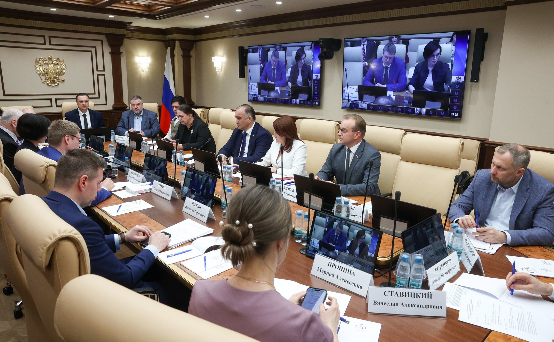 Круглый стол на тему «Конституционные права граждан на отдых и на охрану здоровья на примере лечебно-оздоровительного туризма: правовое регулирование и практика реализации»