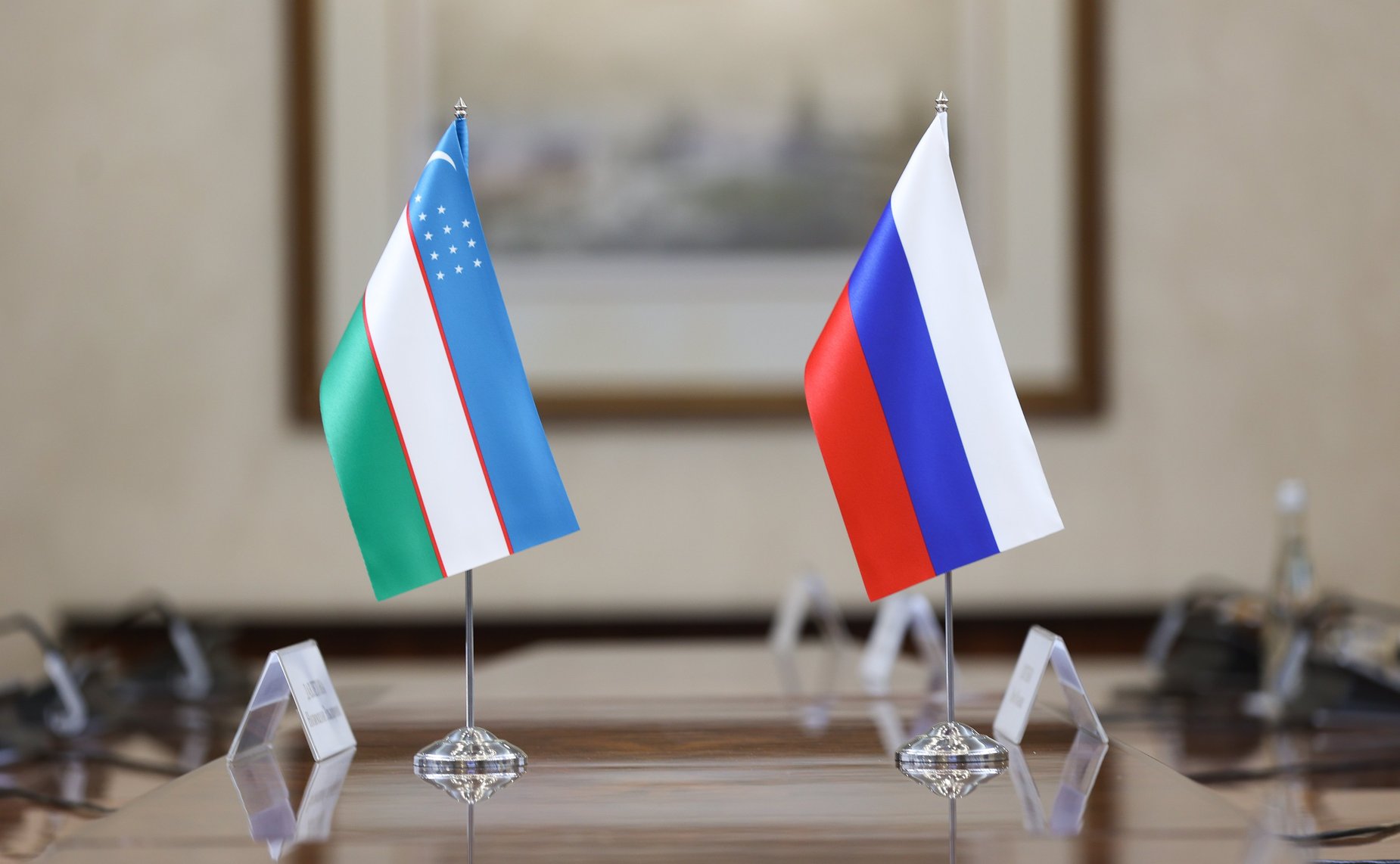 Встреча Председателя Совета Федерации Валентины Матвиенко с Помощником Президента Республики Узбекистан Саидой Мирзиёевой