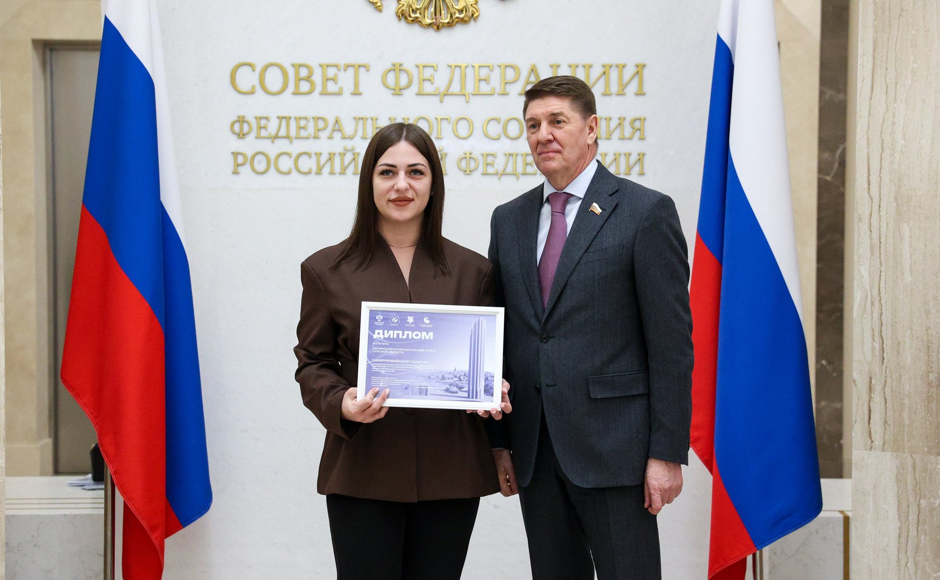 Награждение победителей Всероссийского конкурса «Въездные стелы муниципальных образований и входные группы общественных пространств»