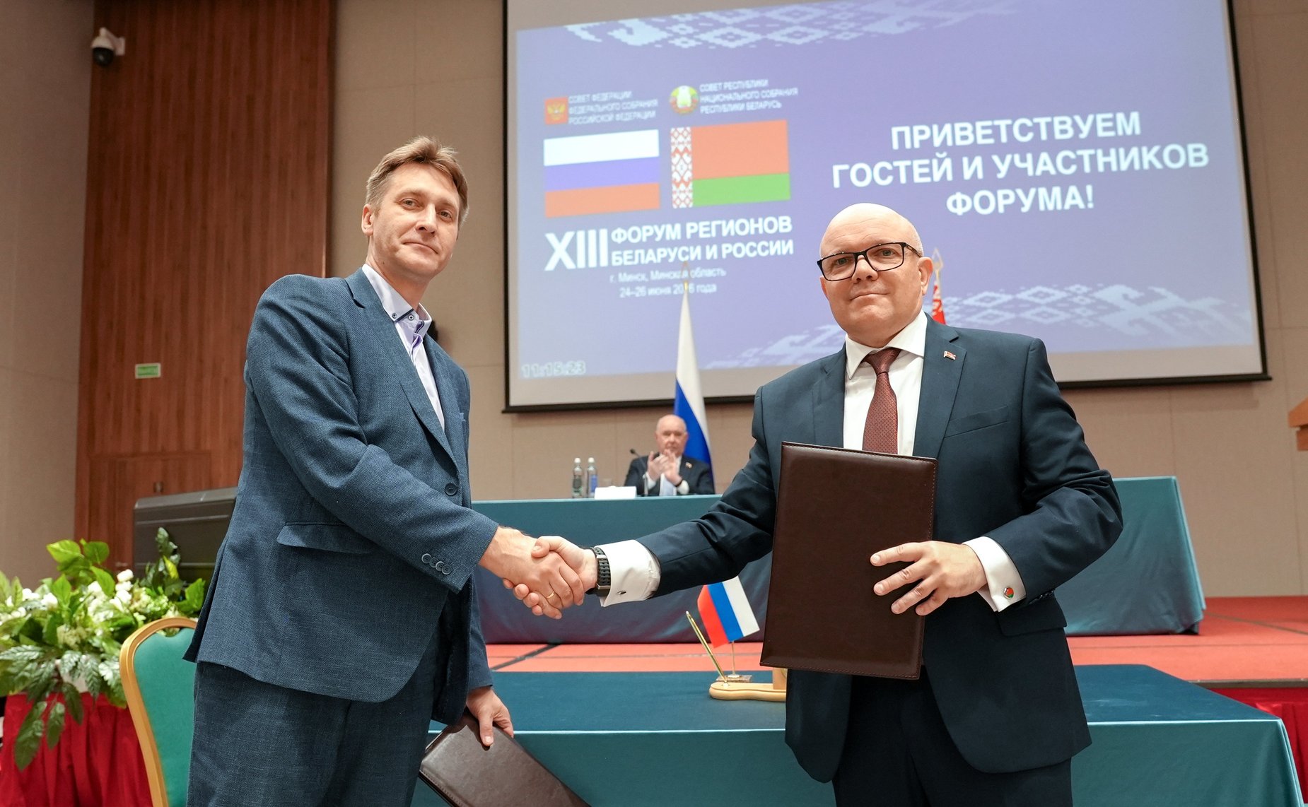 XIII Форум регионов Беларуси и России. Секция №3 «Сотрудничество в реализации совместных инновационных проектов в целях укрепления технологического суверенитета Союзного государства»
