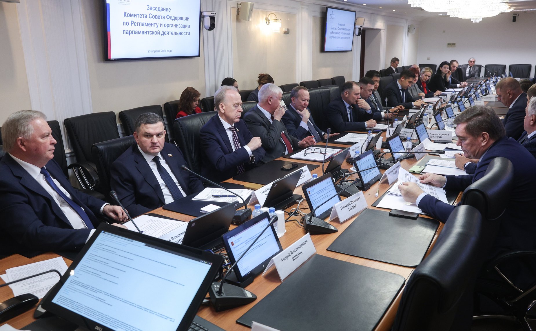 Заседание Комитета Совета Федерации по Регламенту и организации парламентской деятельности