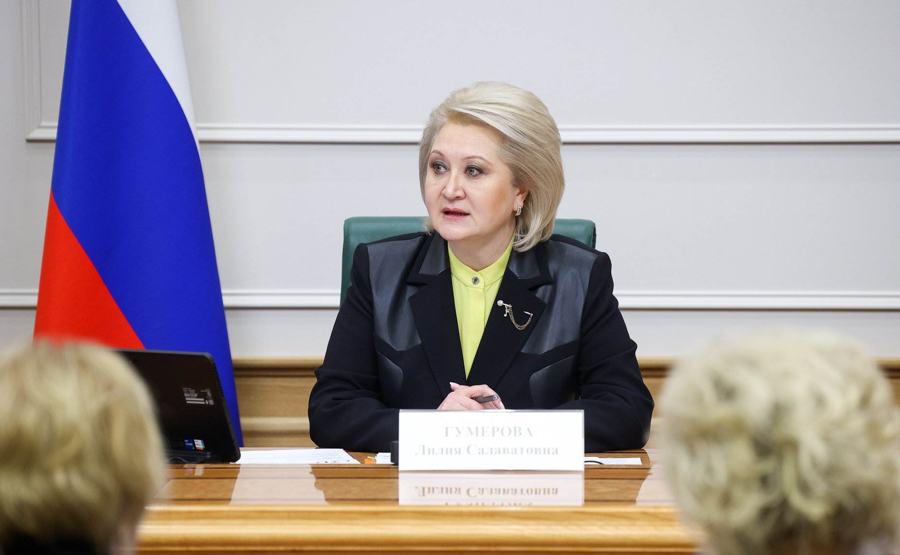 Лилия Гумерова)