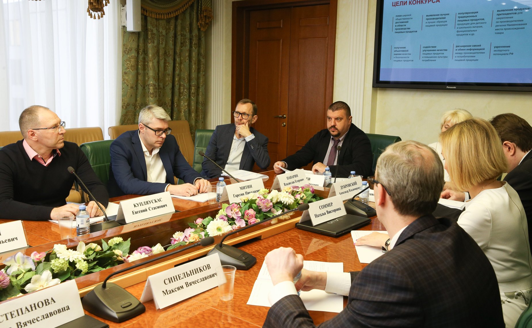 Заседание Наблюдательного совета Международного конкурса качества пищевой продукции «ГАРАНТИЯ КАЧЕСТВА»